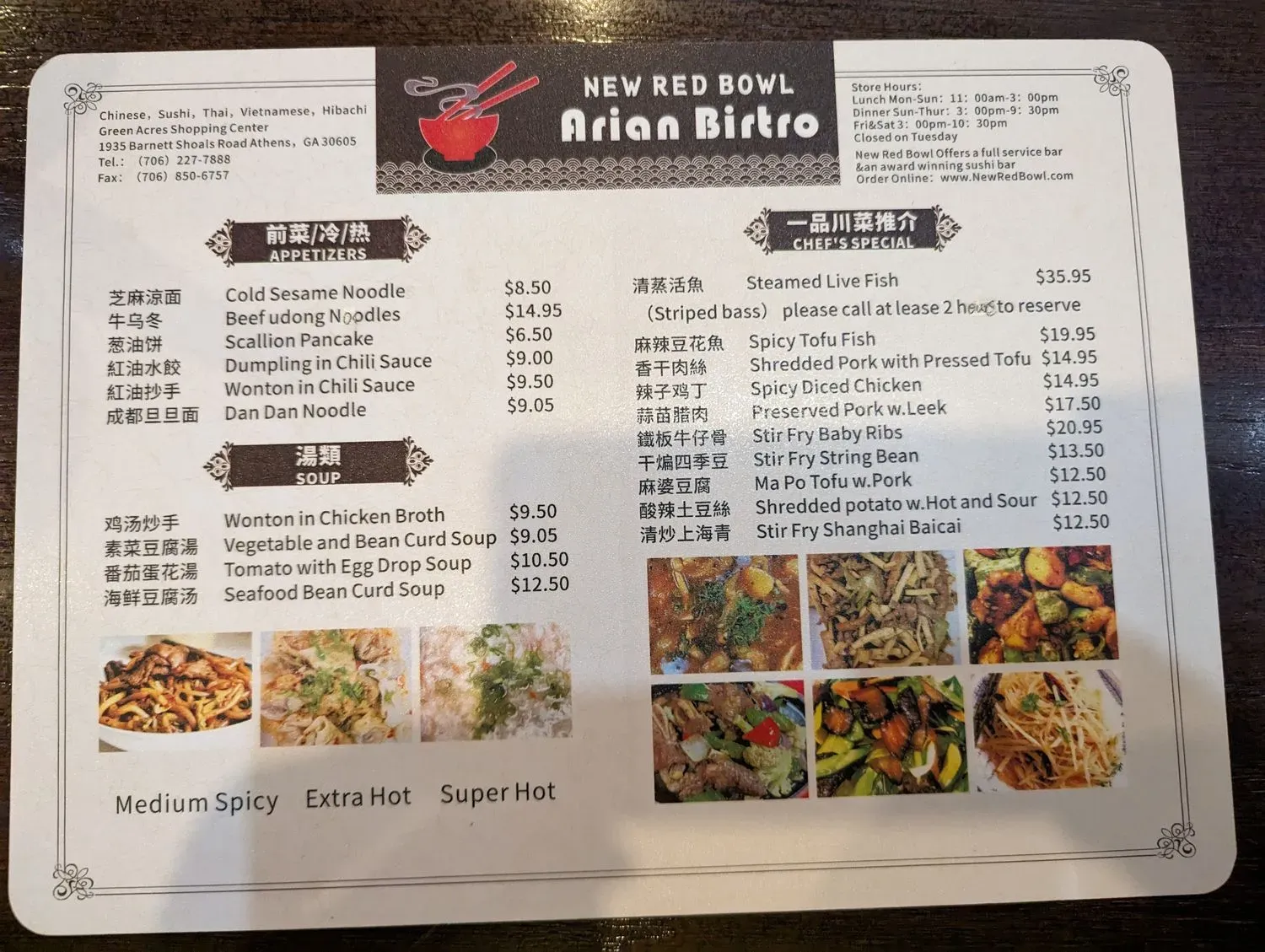 Menu 3