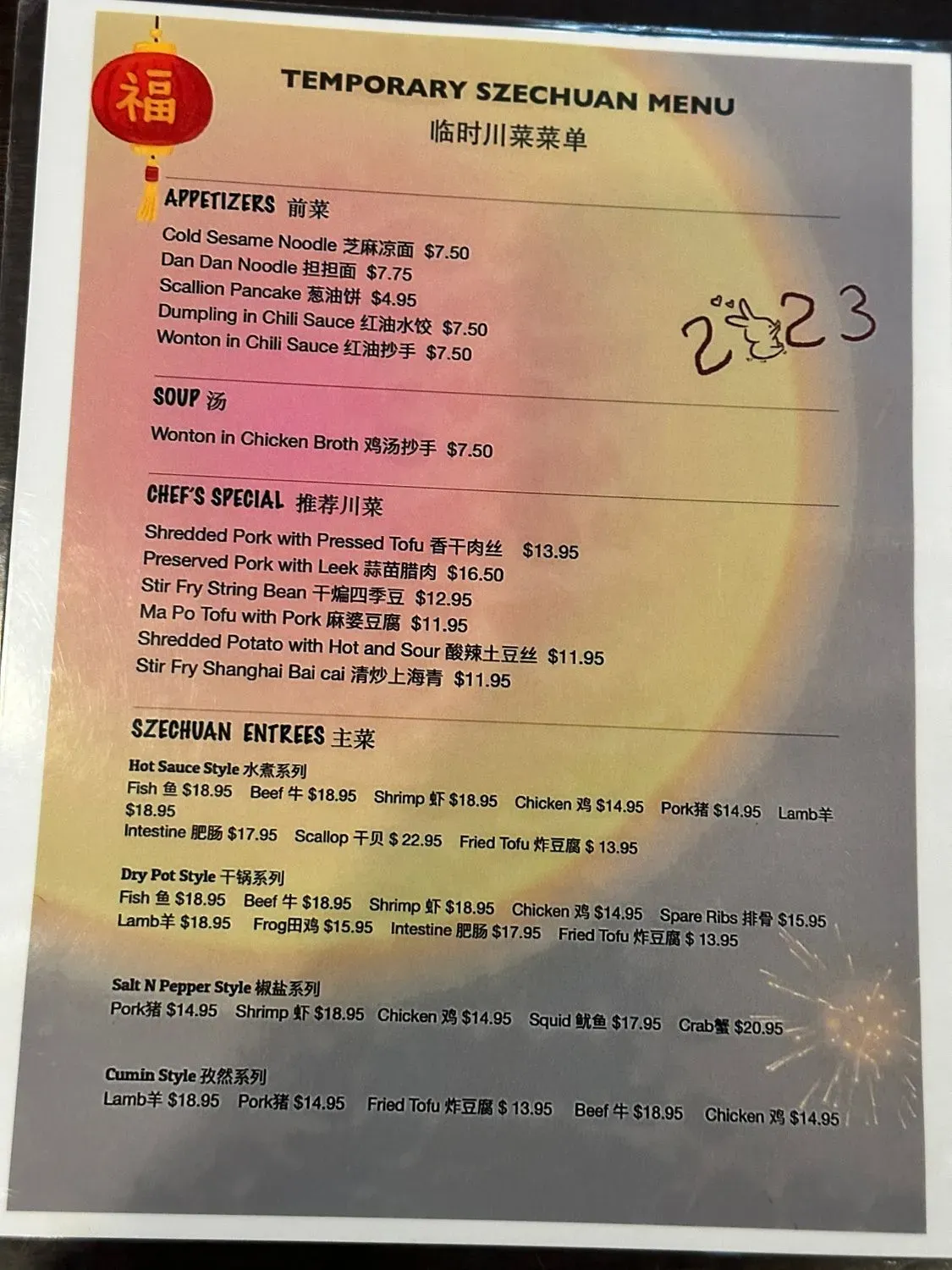 Menu 5