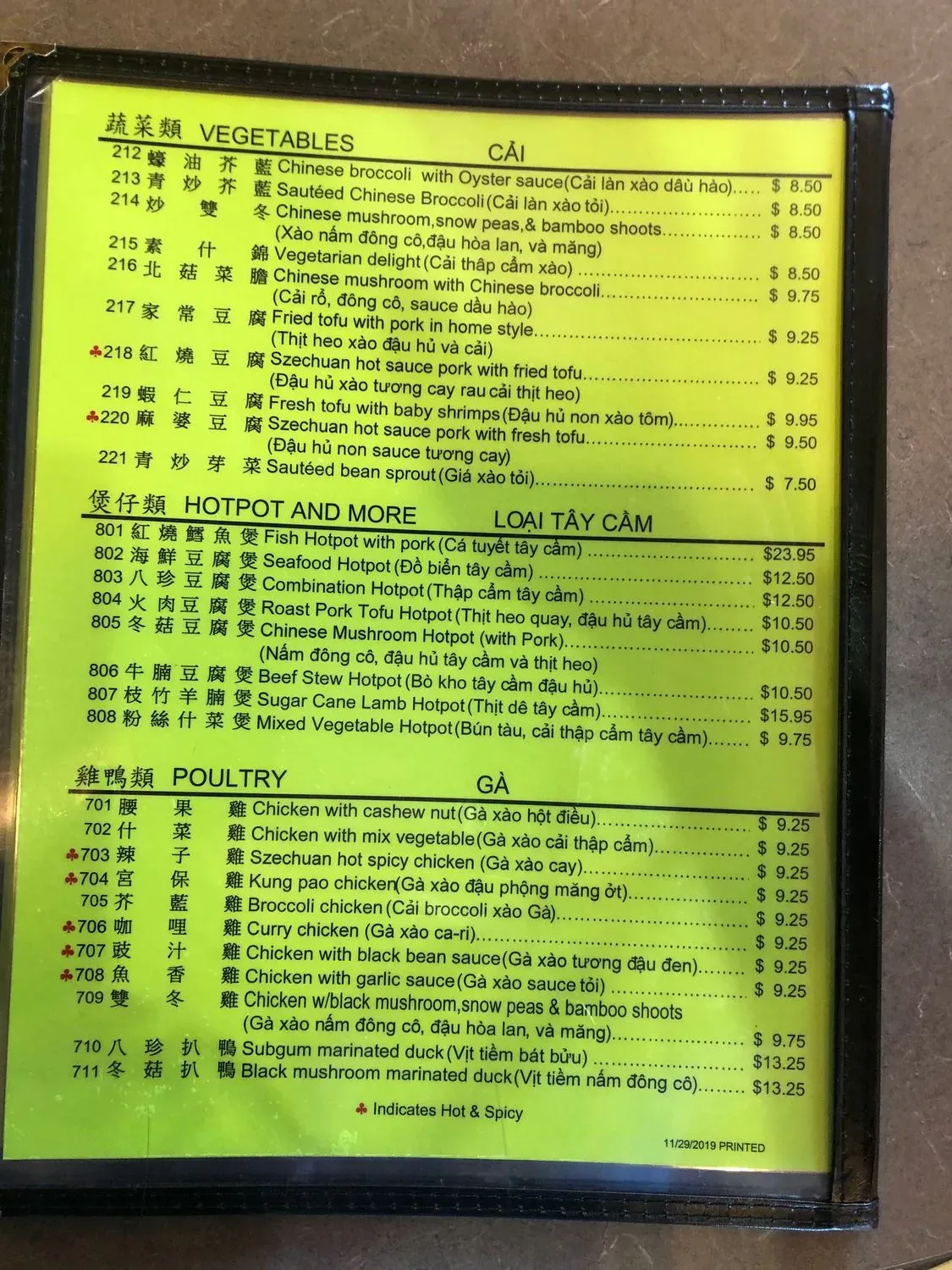 Menu 5