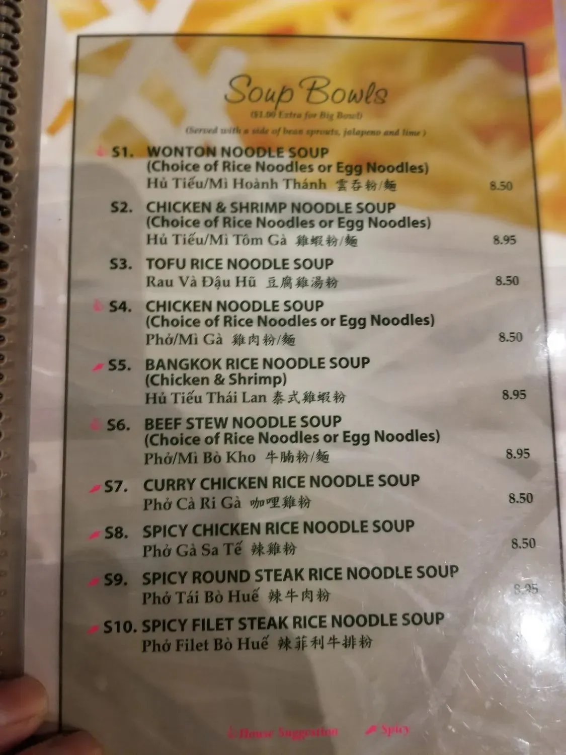 Menu 6