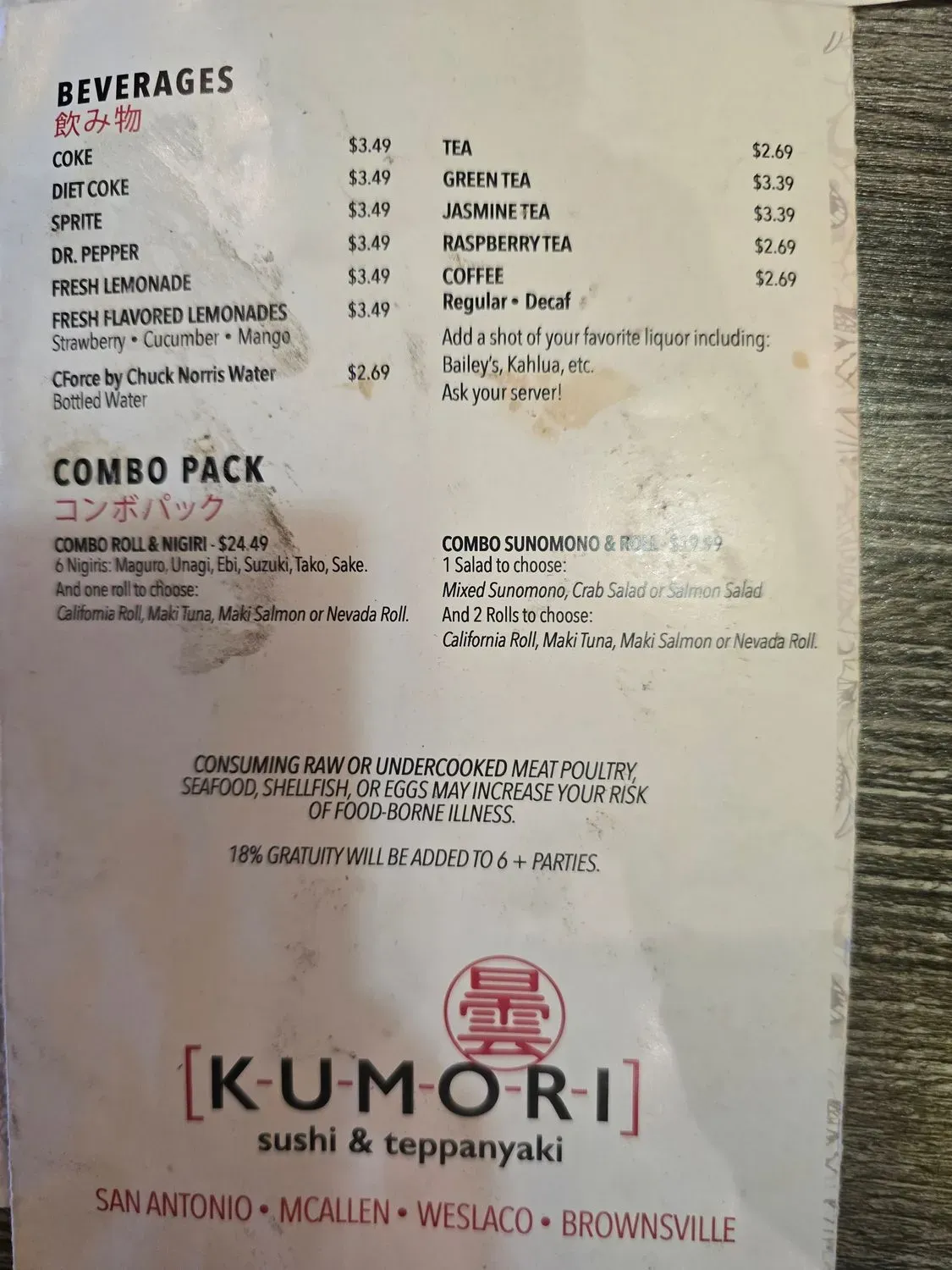 Menu 3