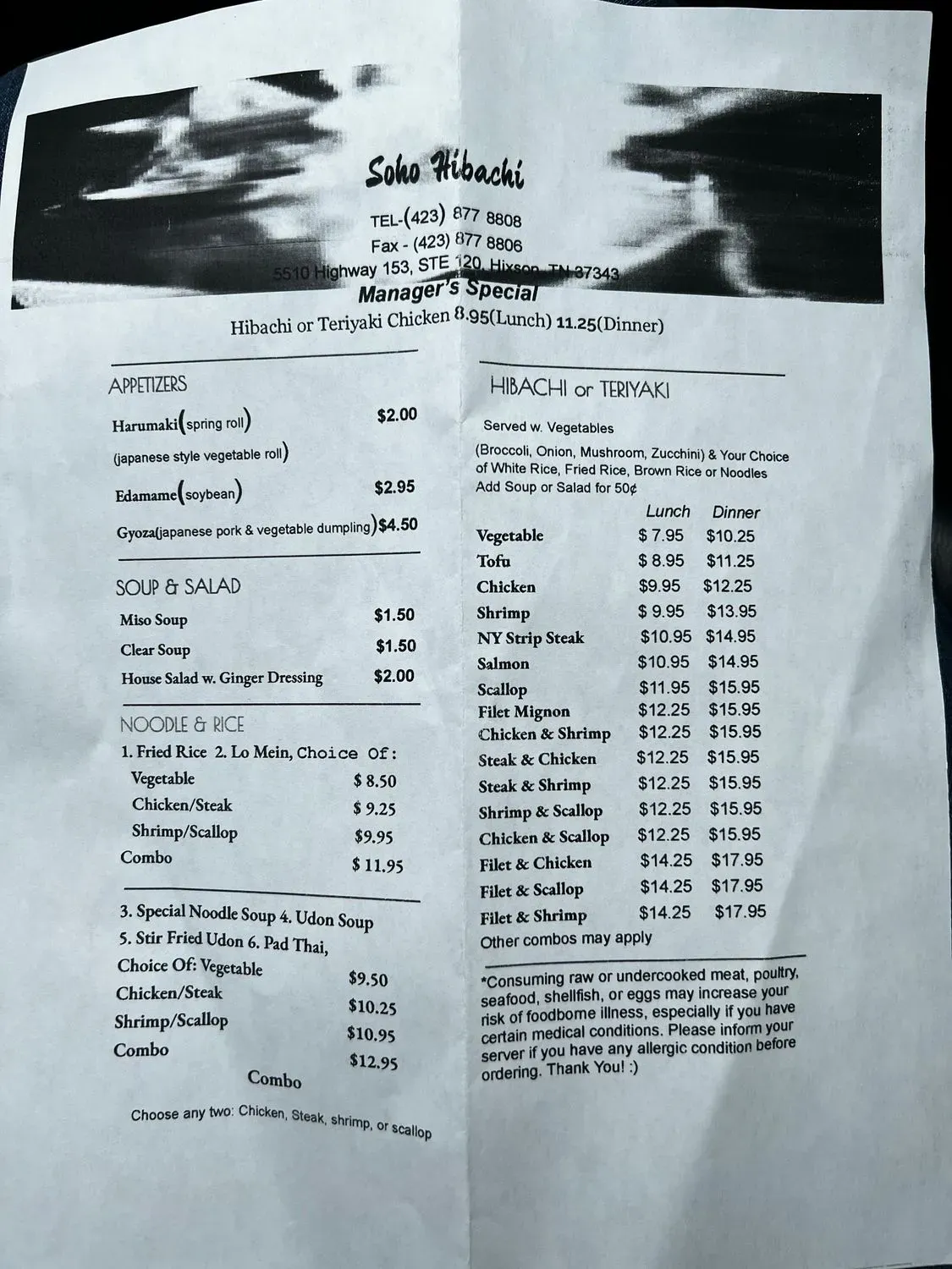 Menu 4