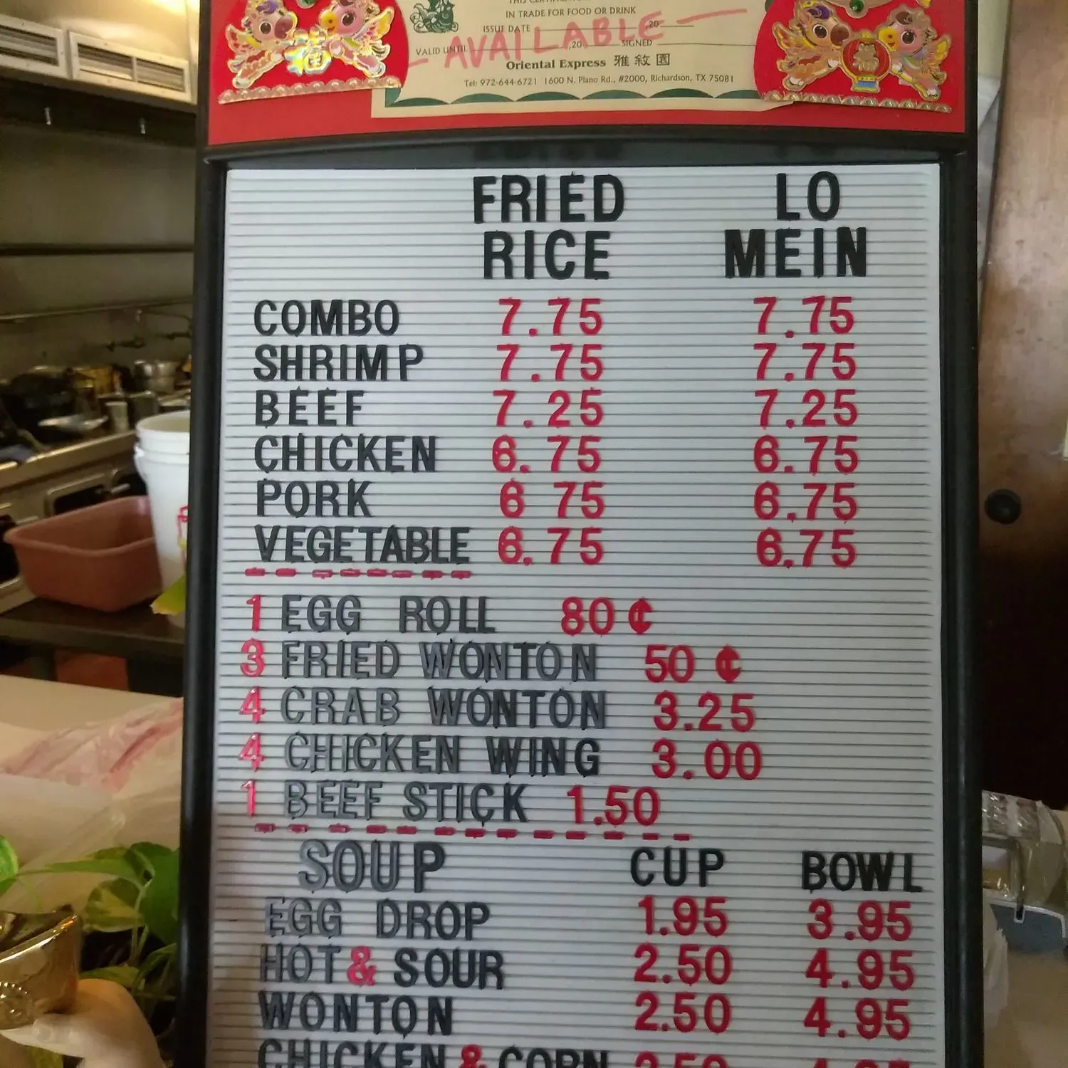 Menu 3