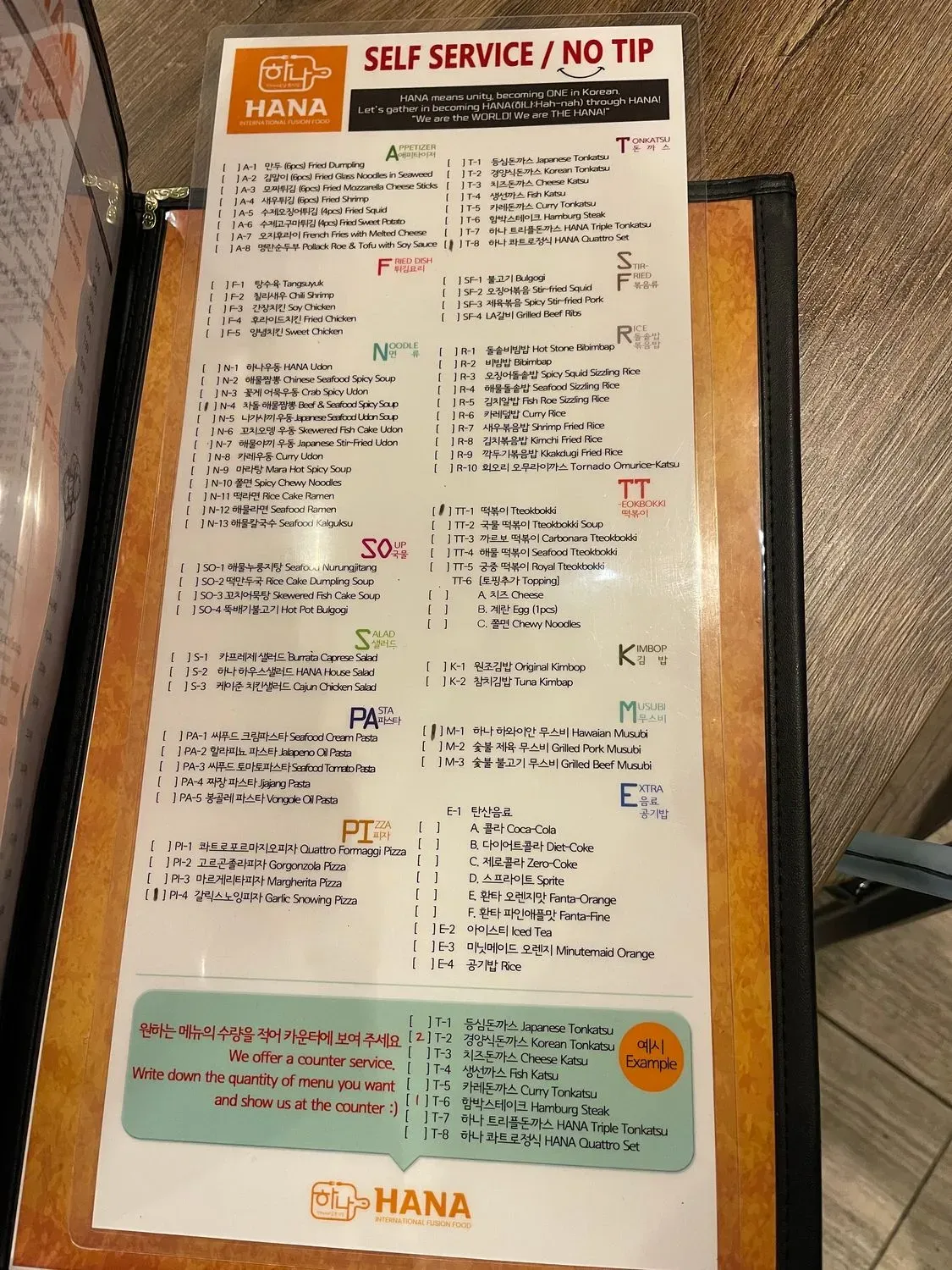 Menu 3