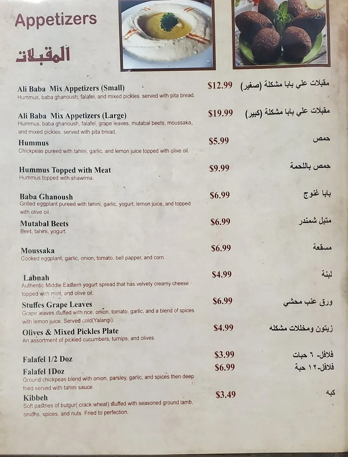 Menu 4