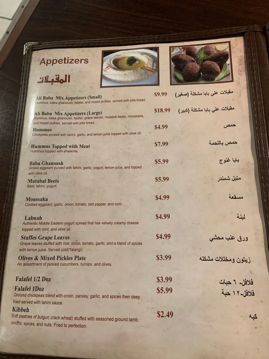 Menu 6