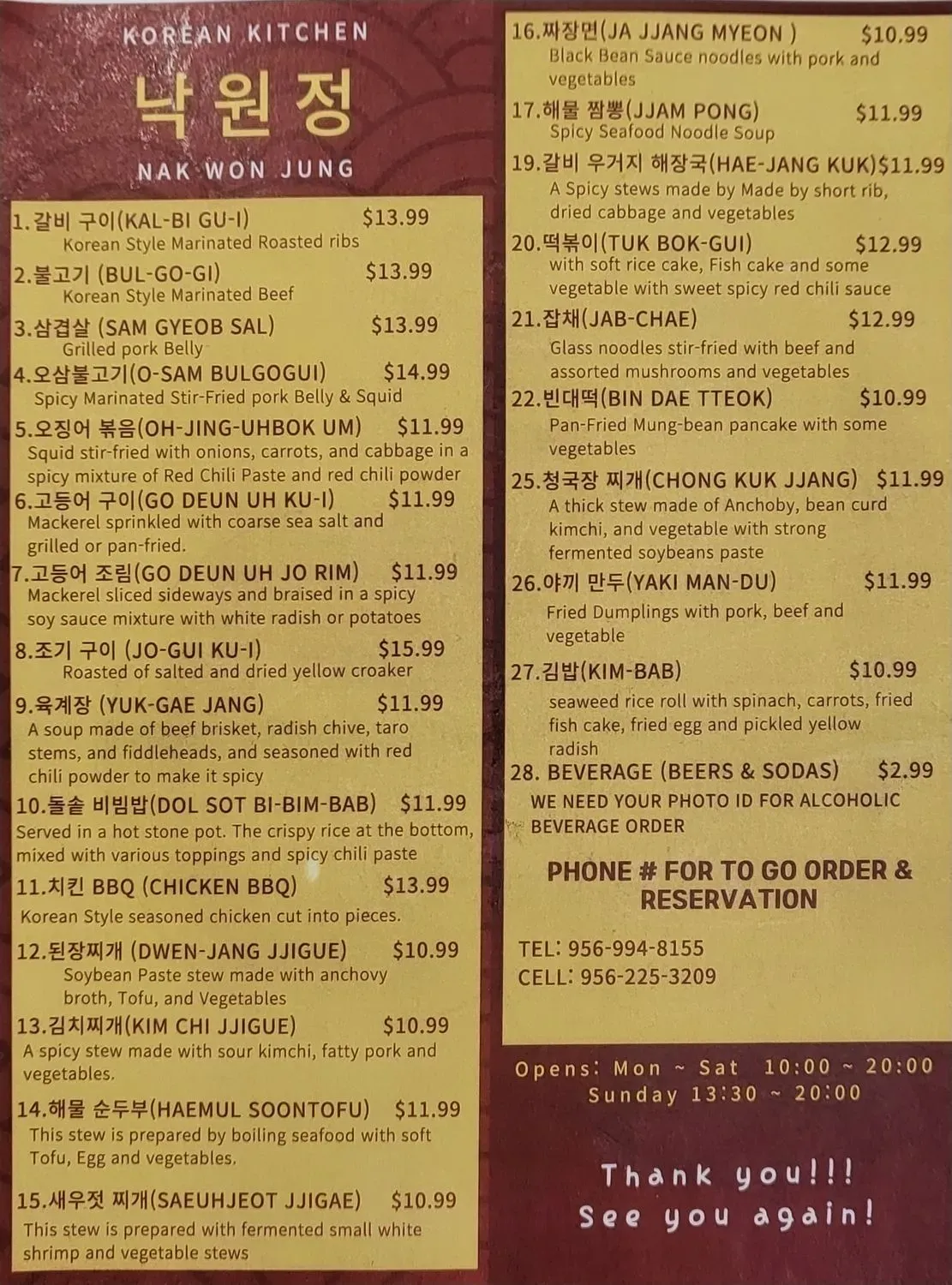 Menu 3