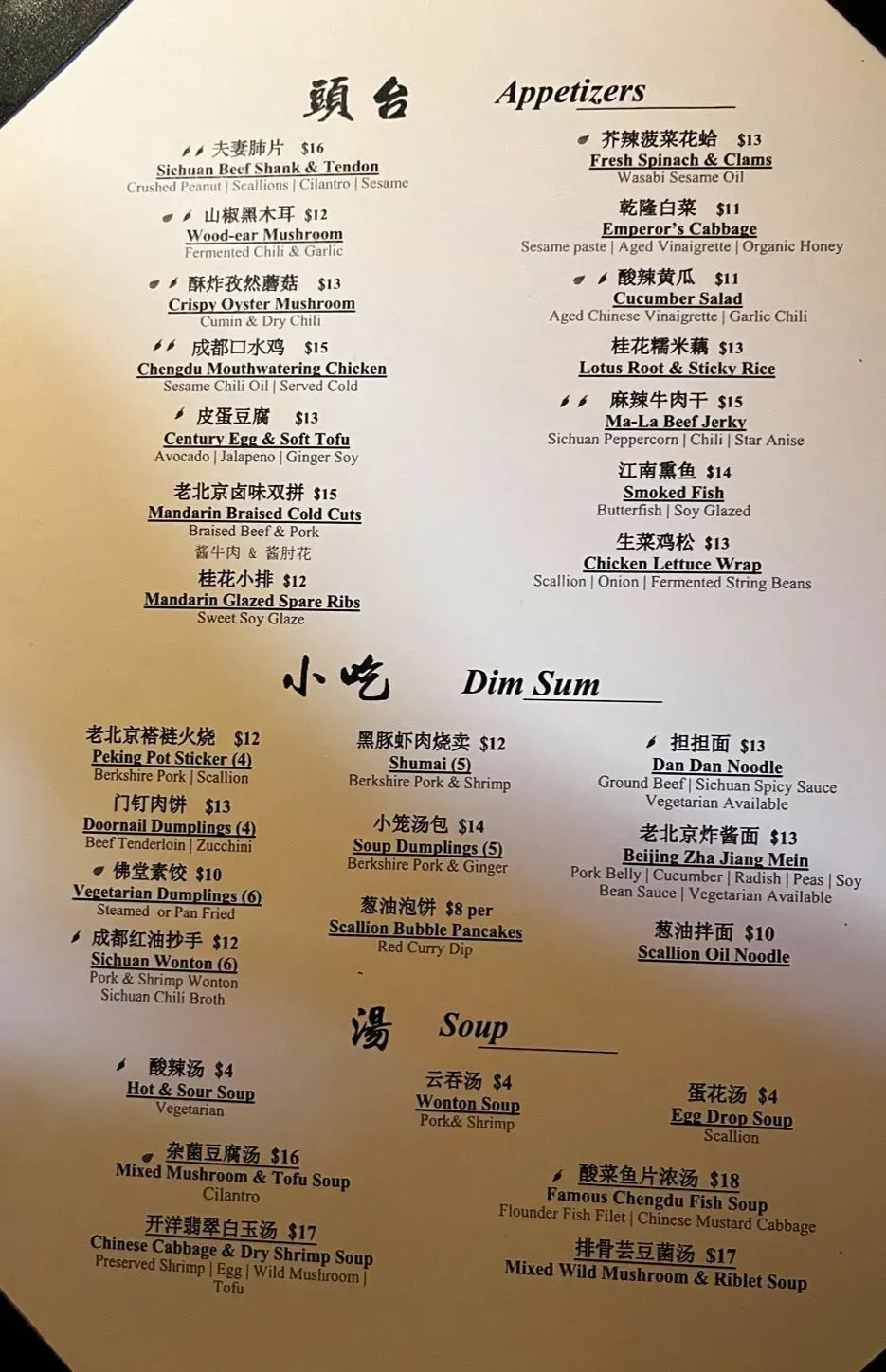 Menu 4