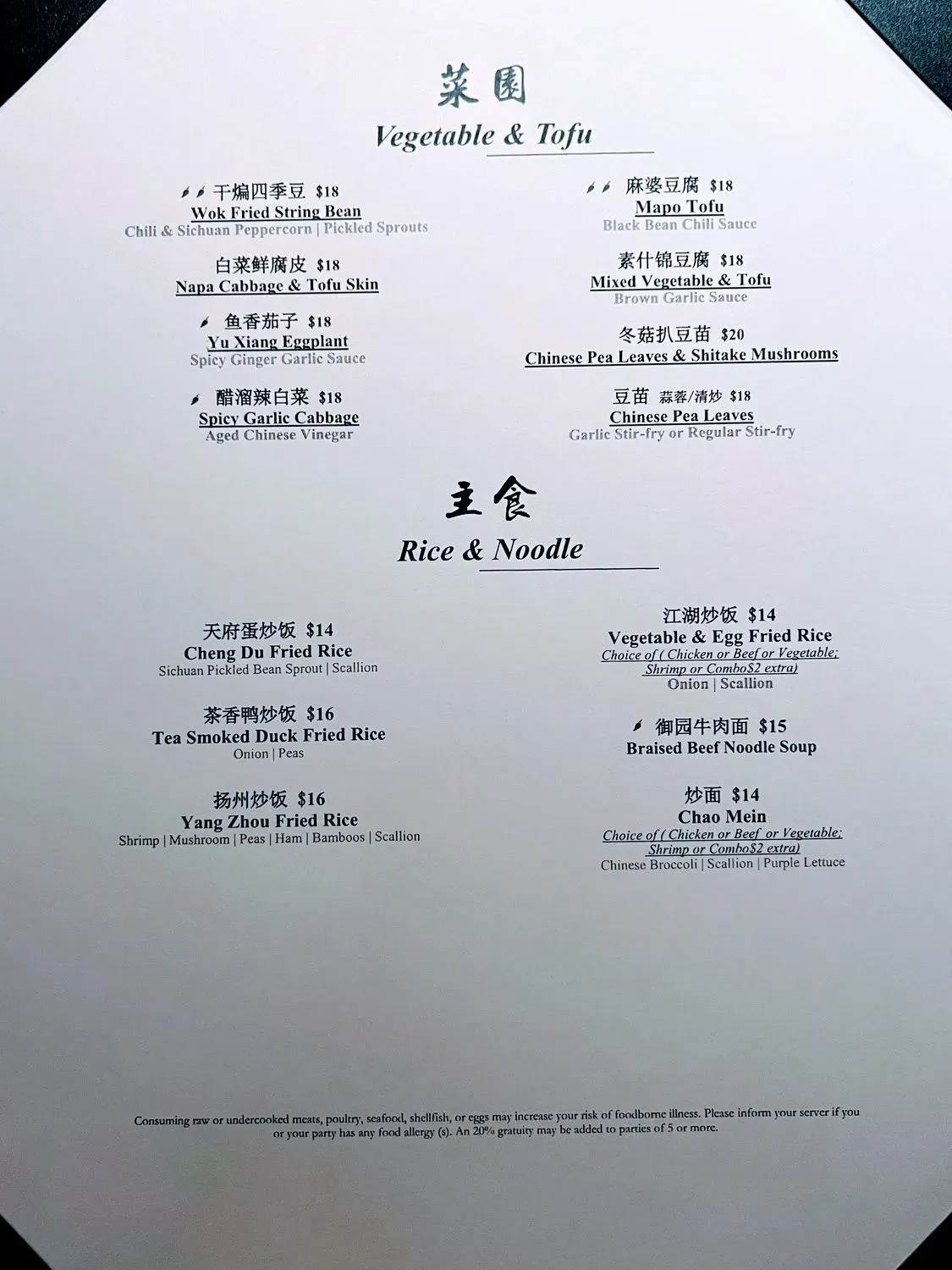 Menu 6