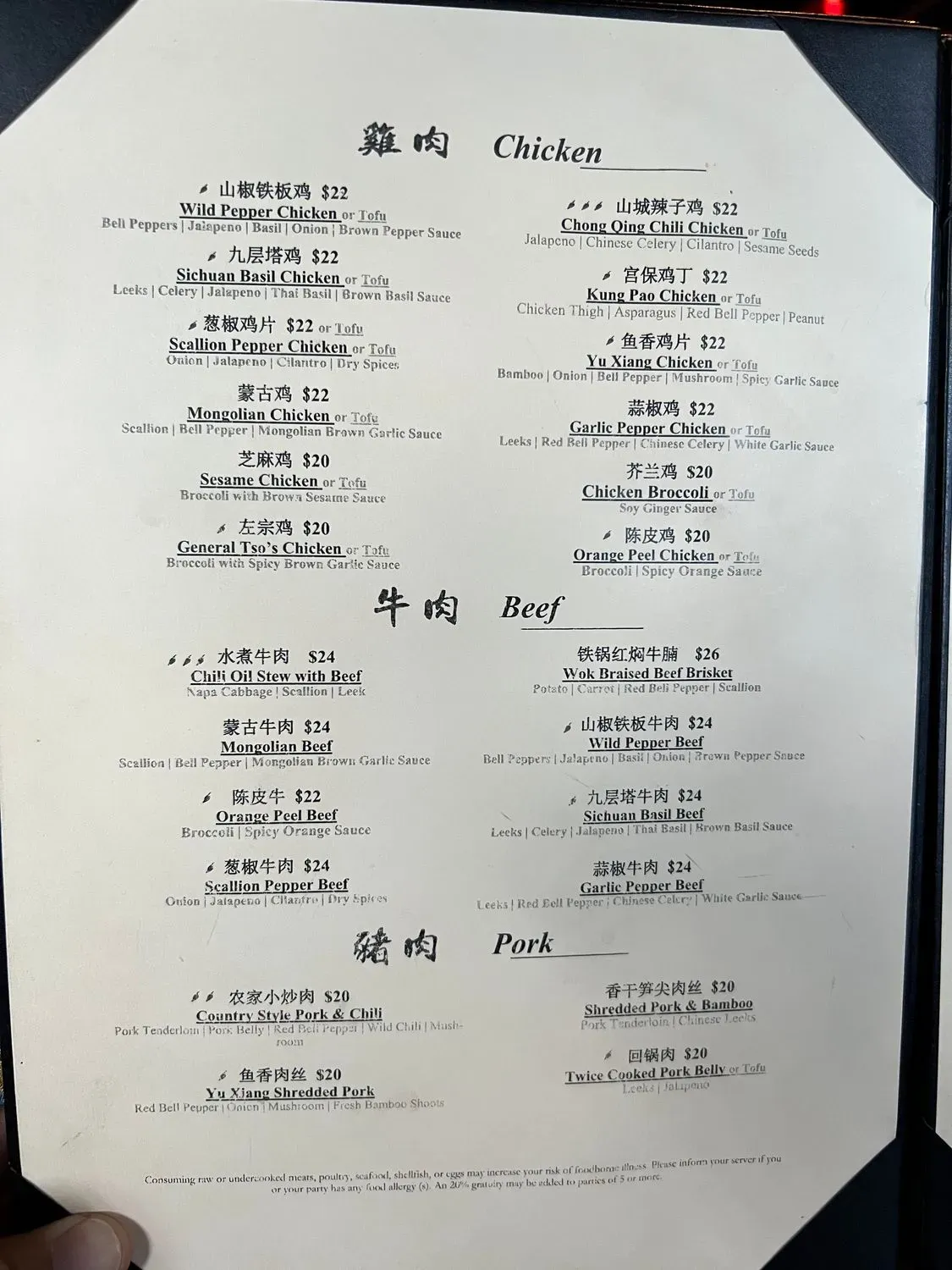 Menu 3