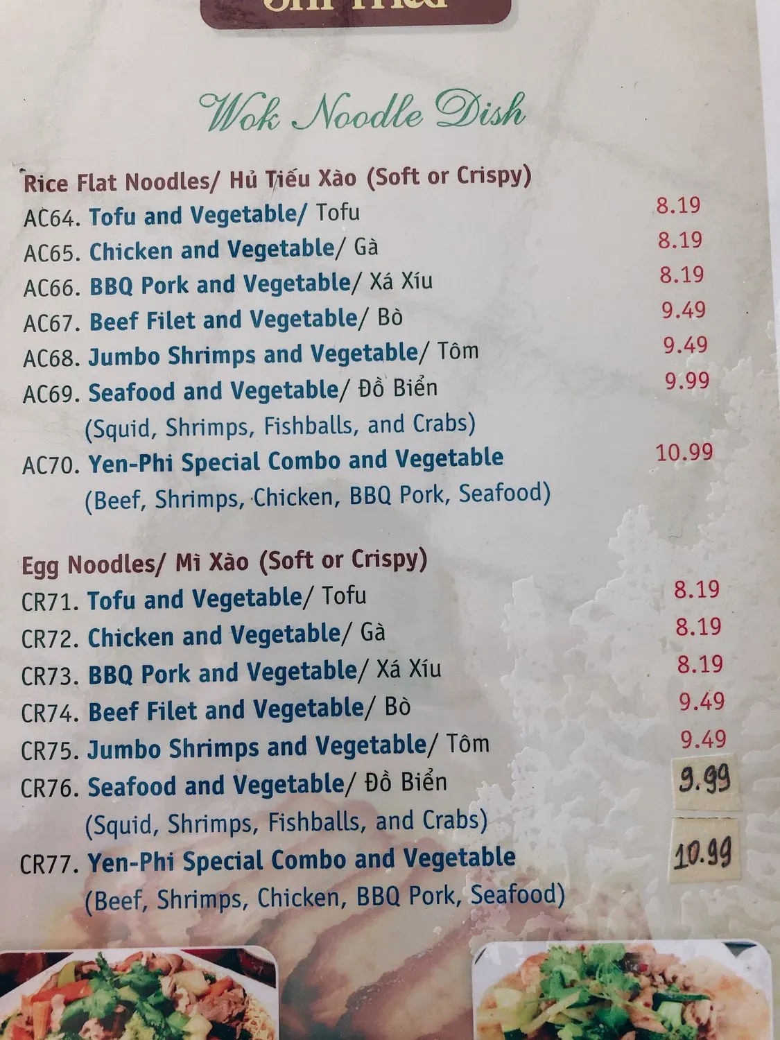 Menu 5