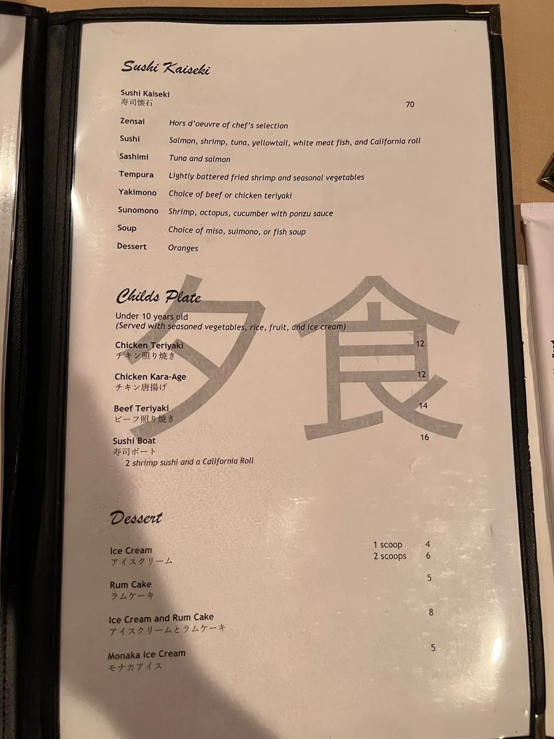 Menu 6