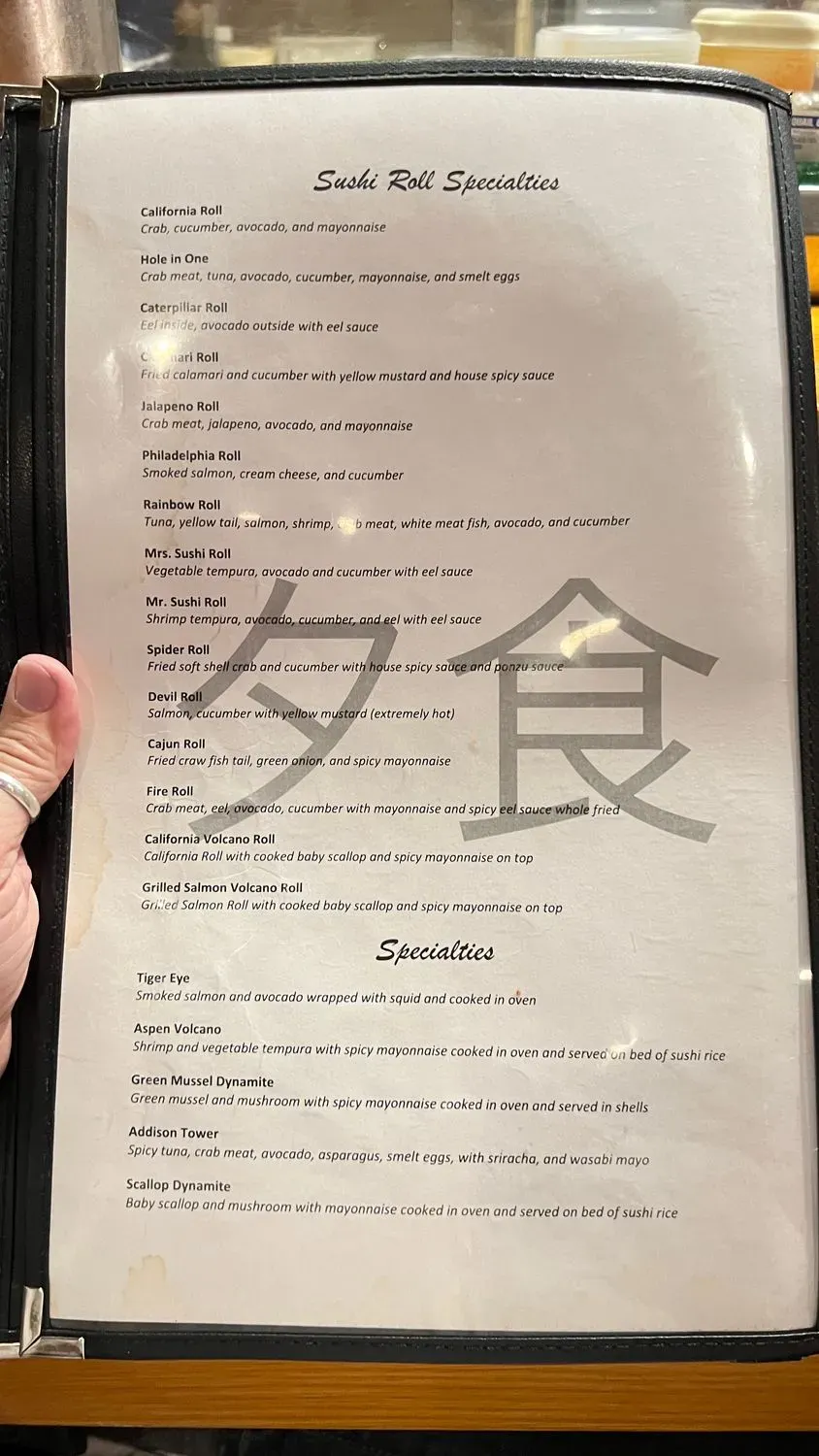 Menu 5