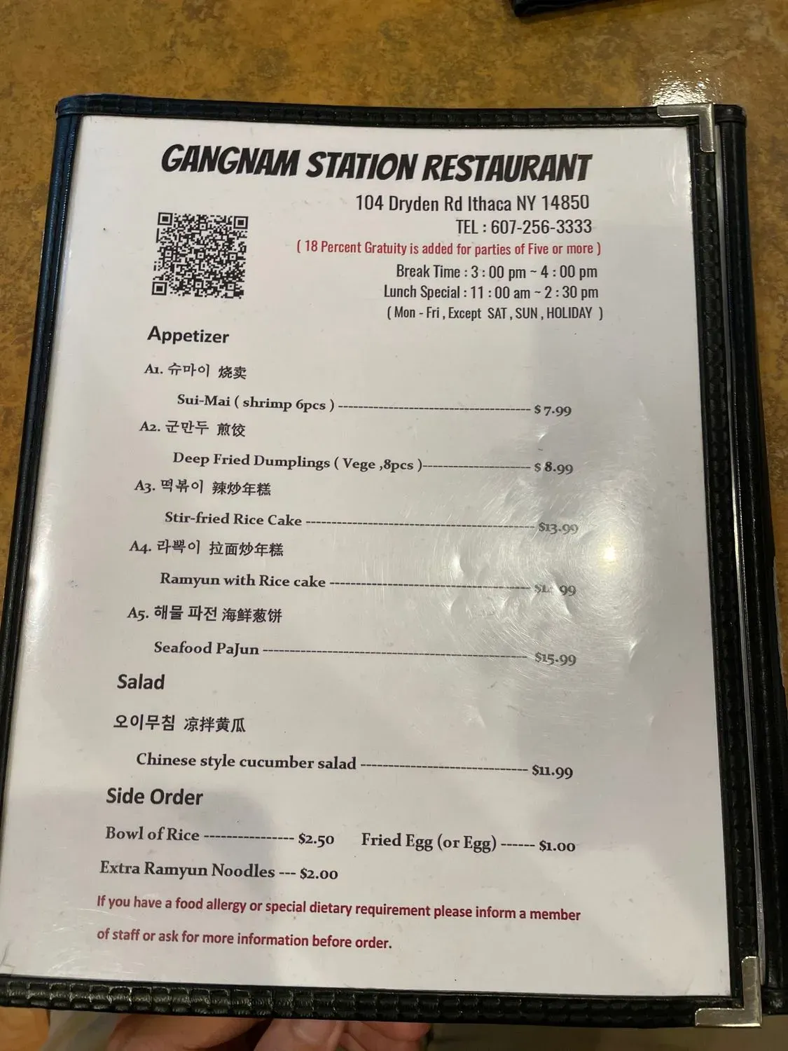 Menu 3