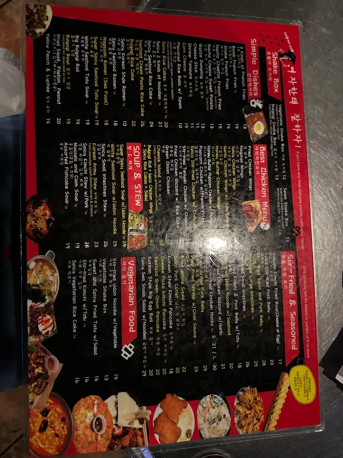 Menu 6