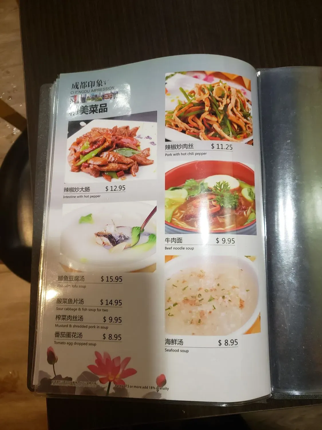 Menu 4