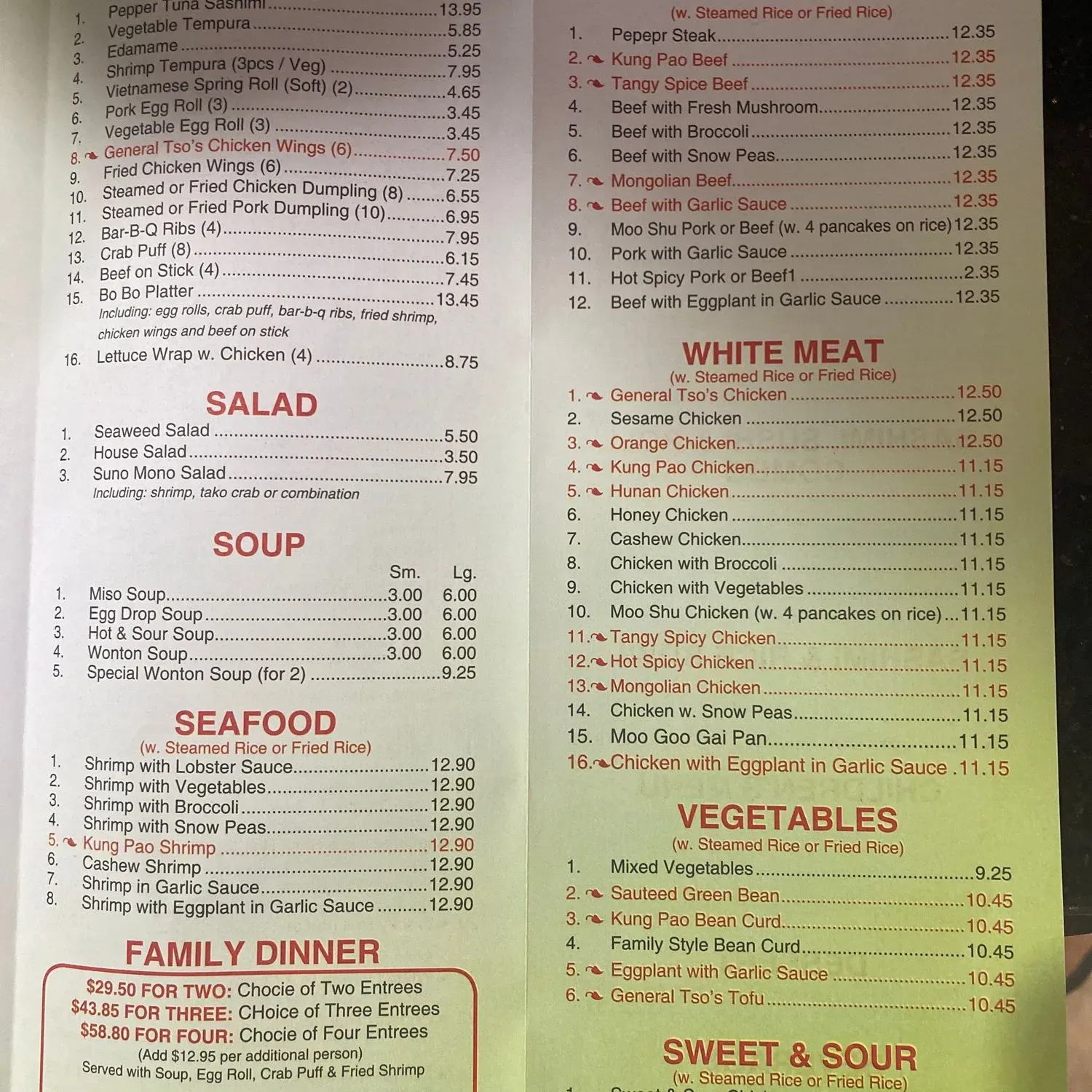 Menu 1