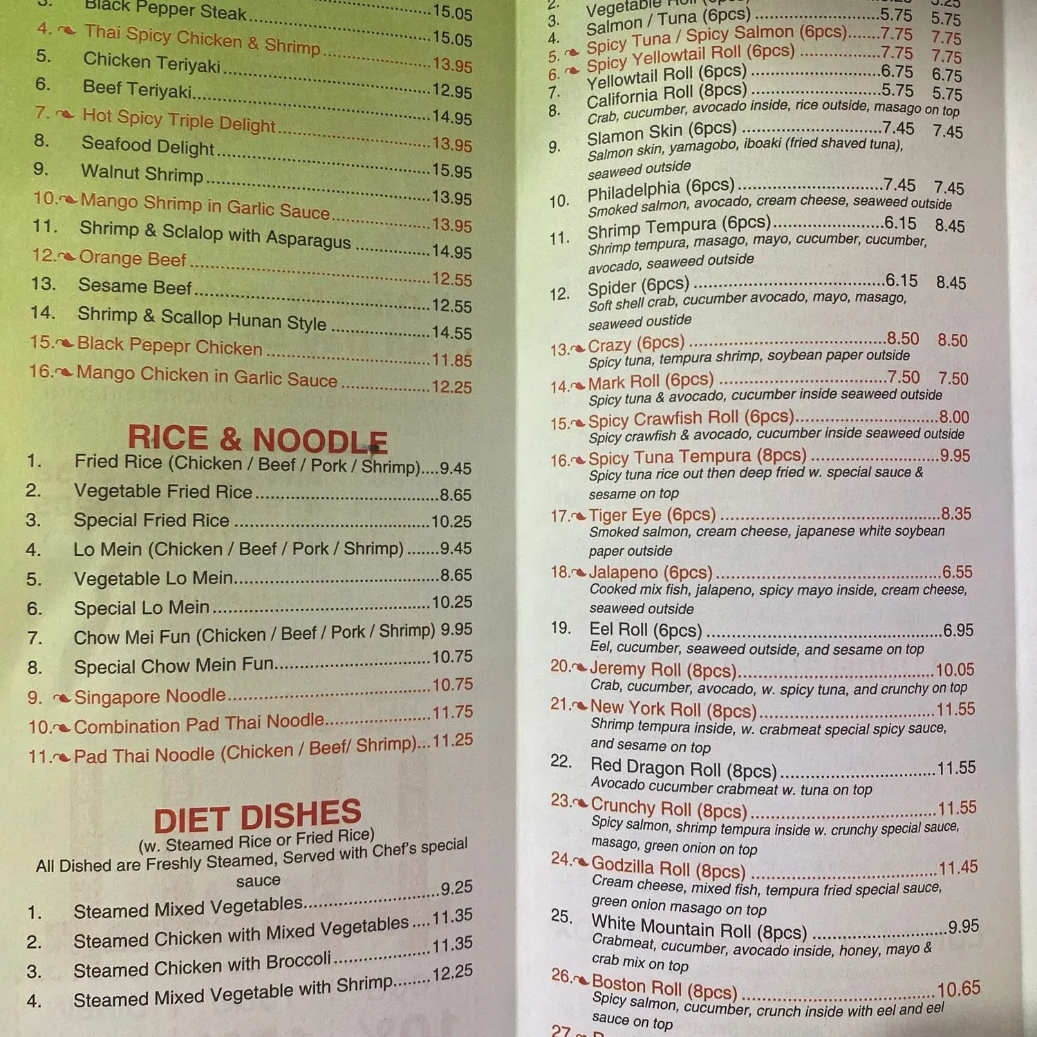 Menu 2