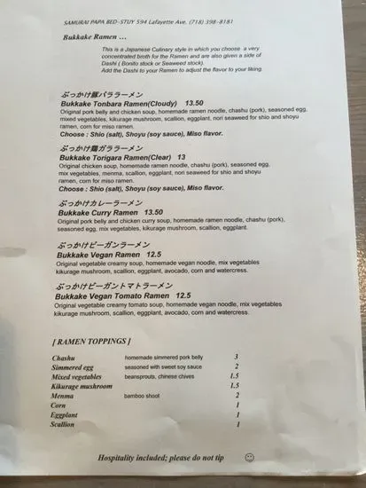 Menu 2