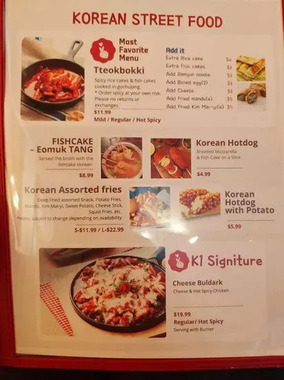 Menu 1