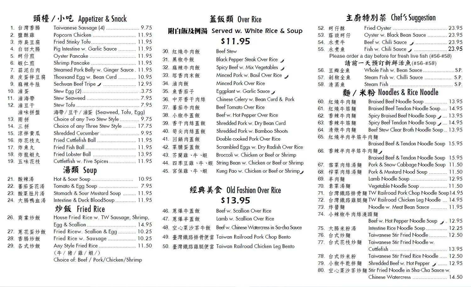 Menu 1