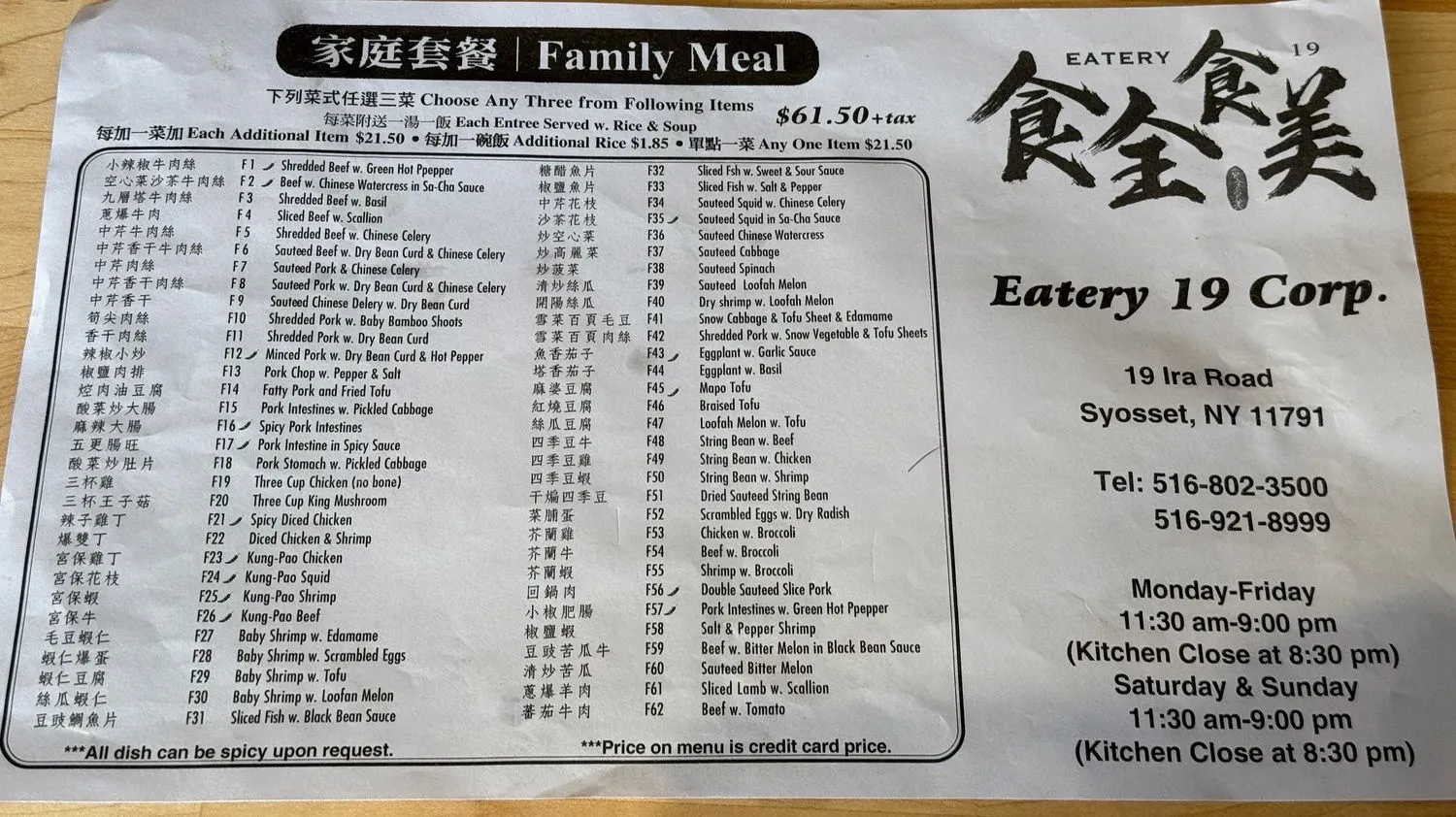 Menu 3