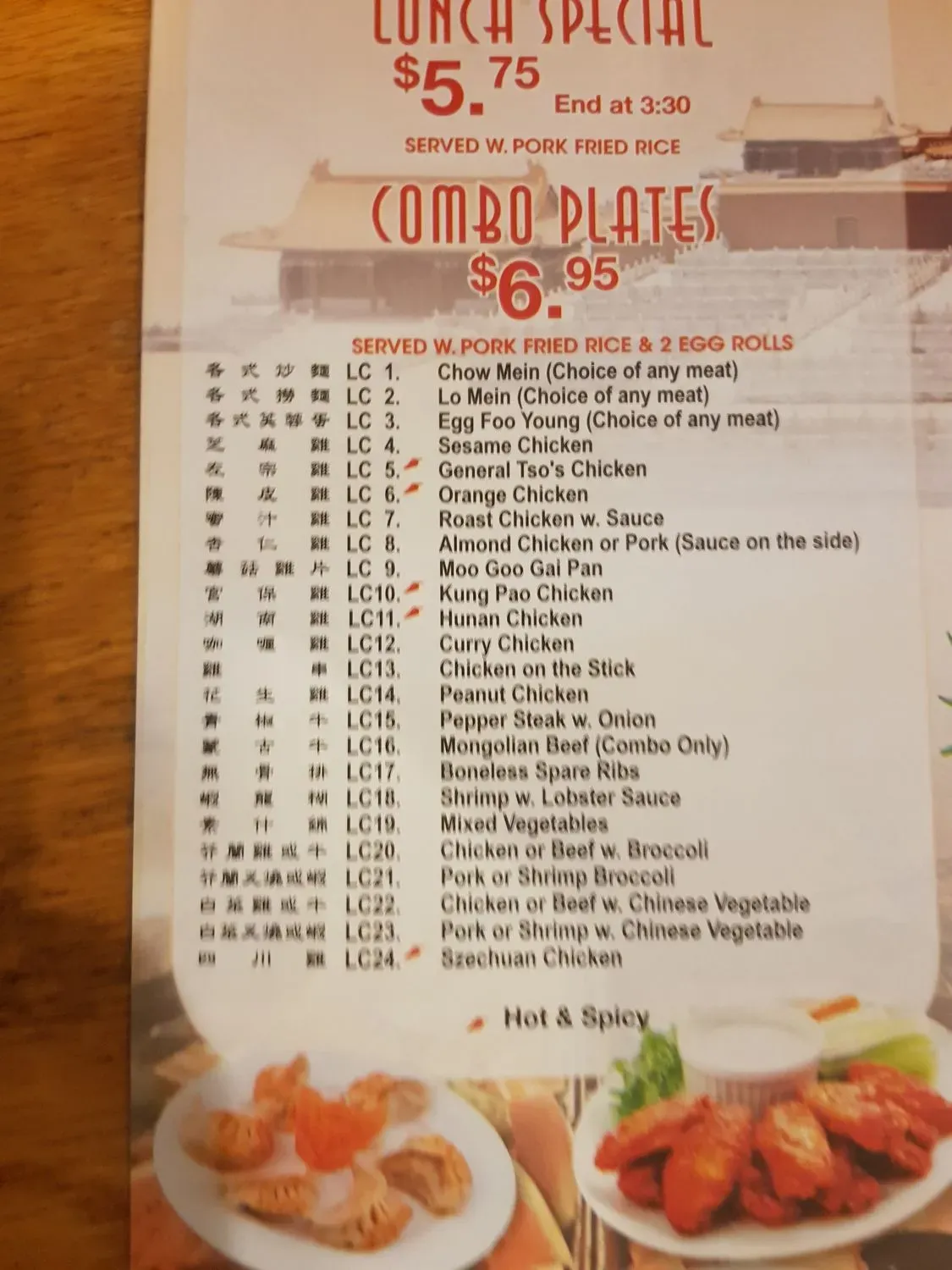 Menu 6