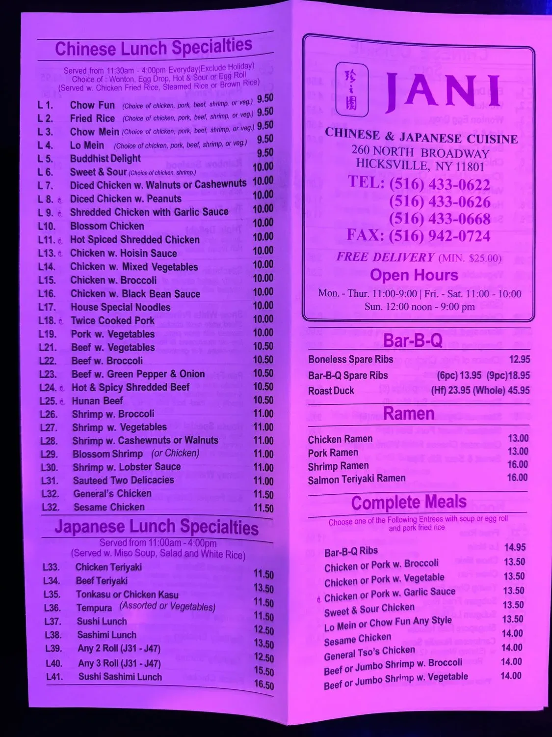 Menu 2