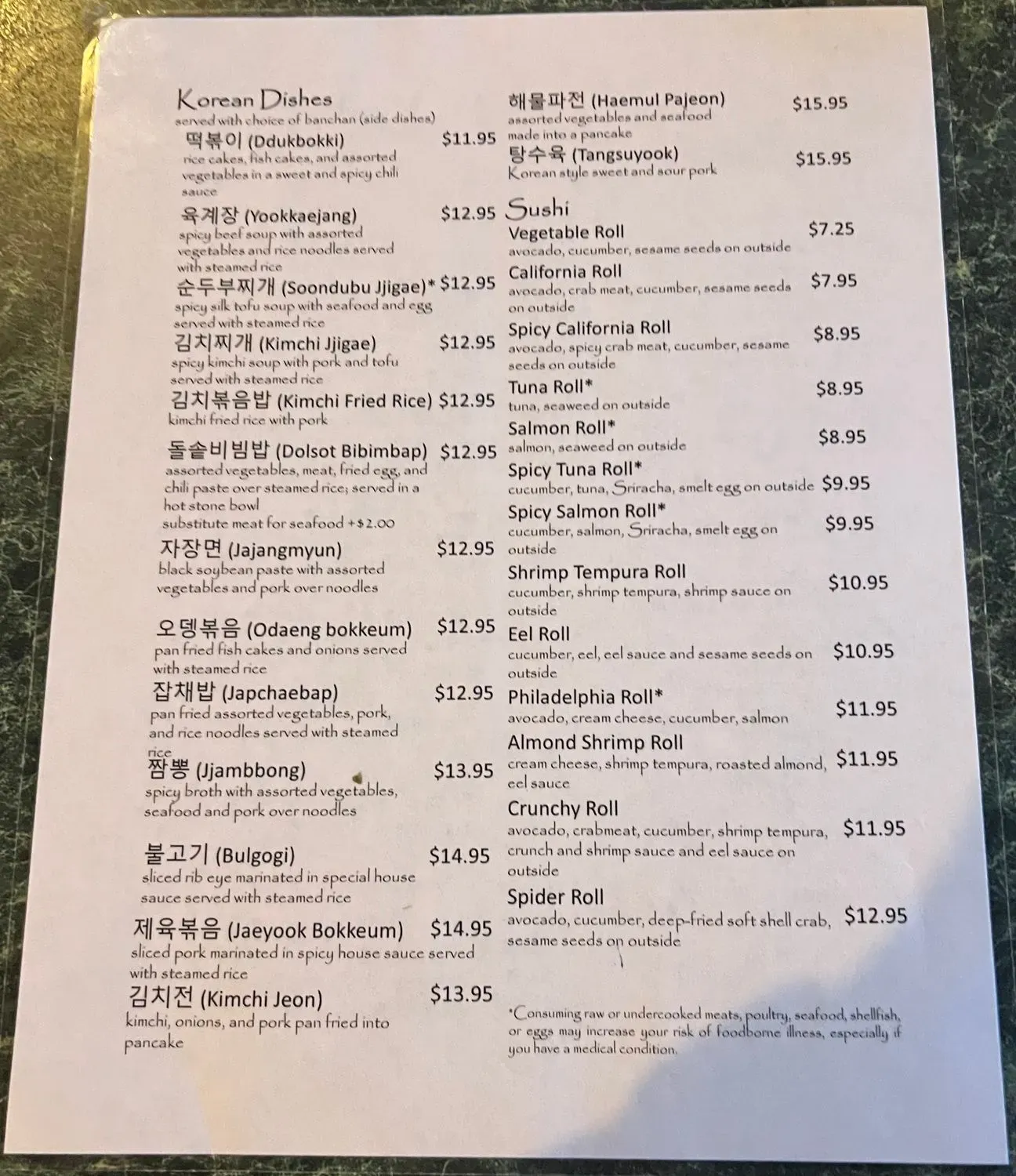 Menu 2