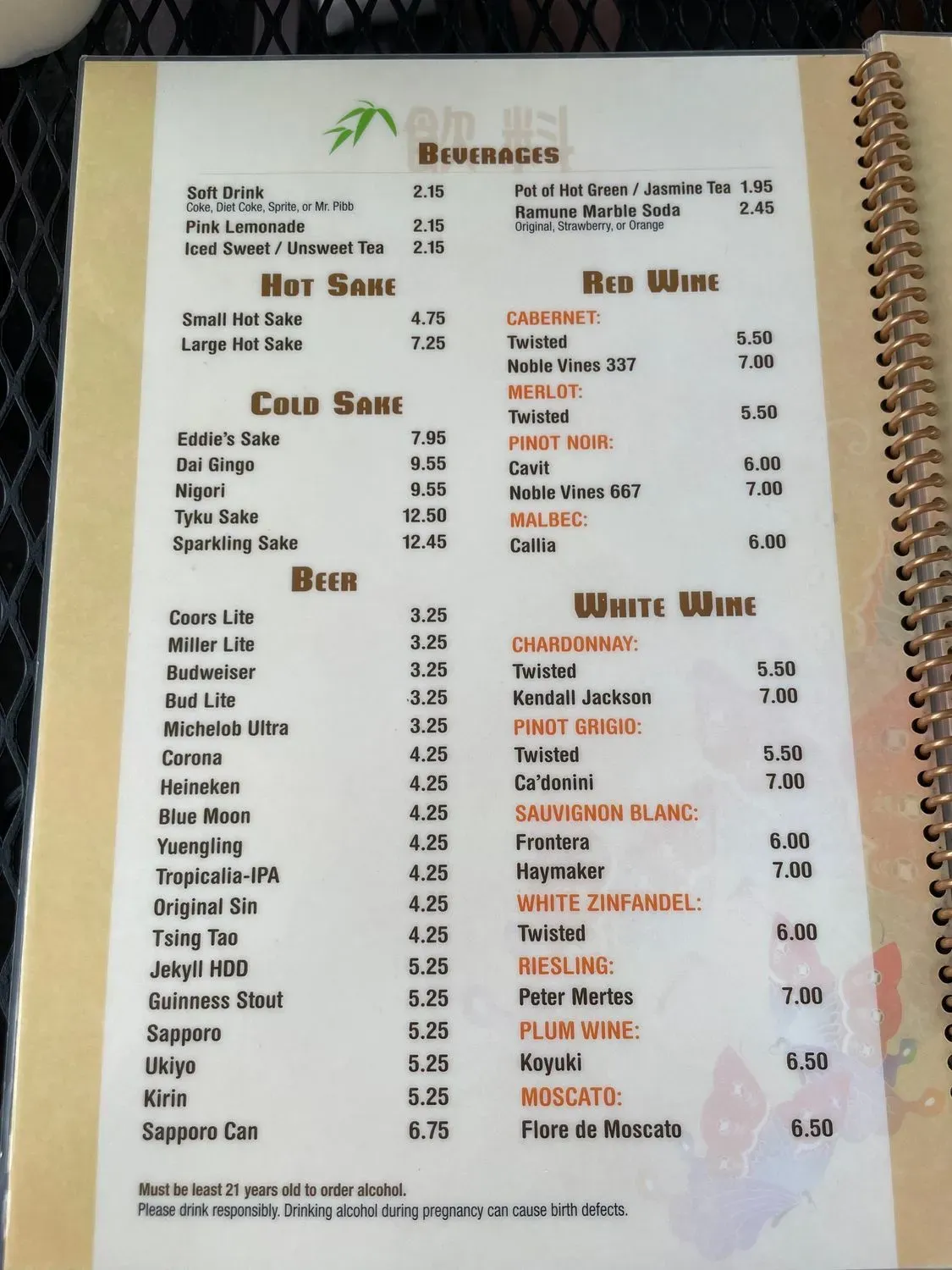 Menu 2