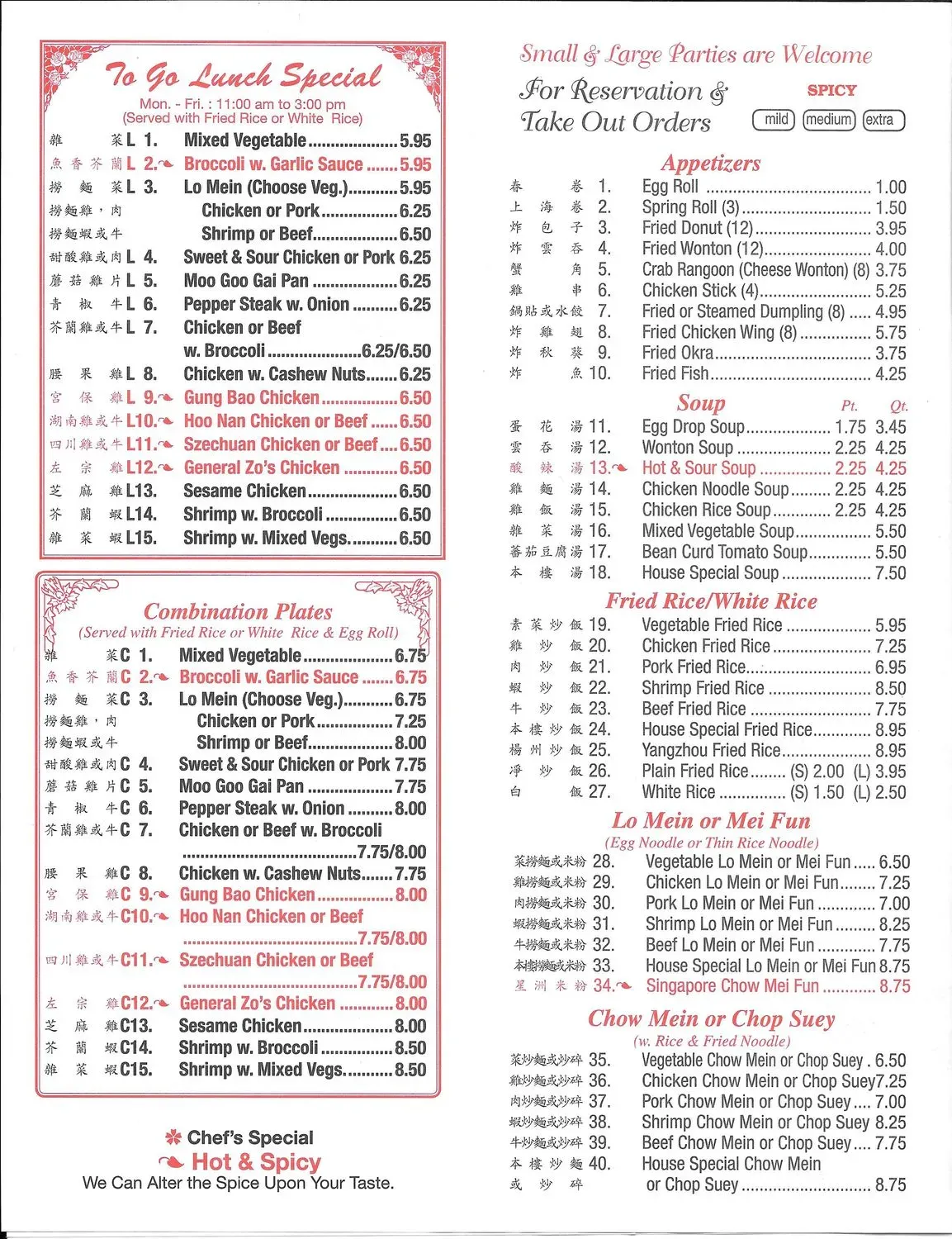 Menu 2