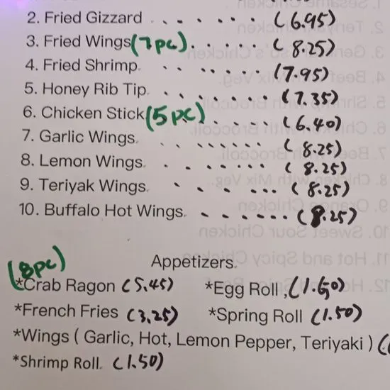 Peking House Menu | Albany, GA | Checkle