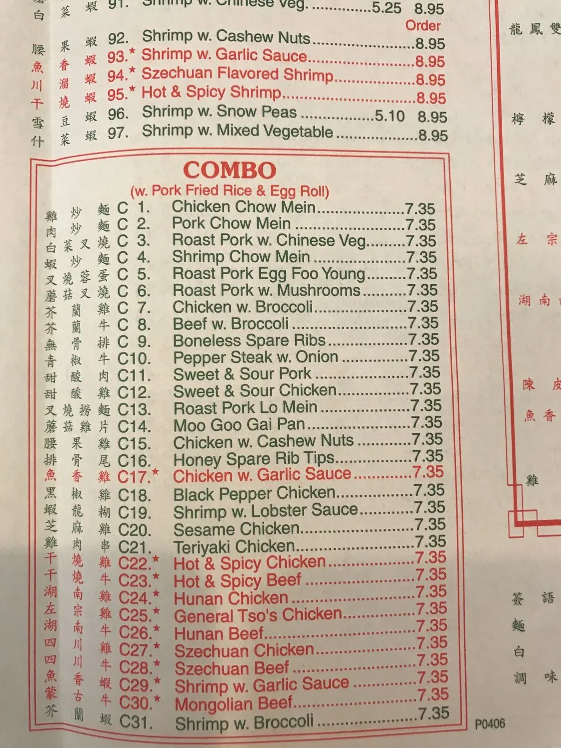 Menu 6