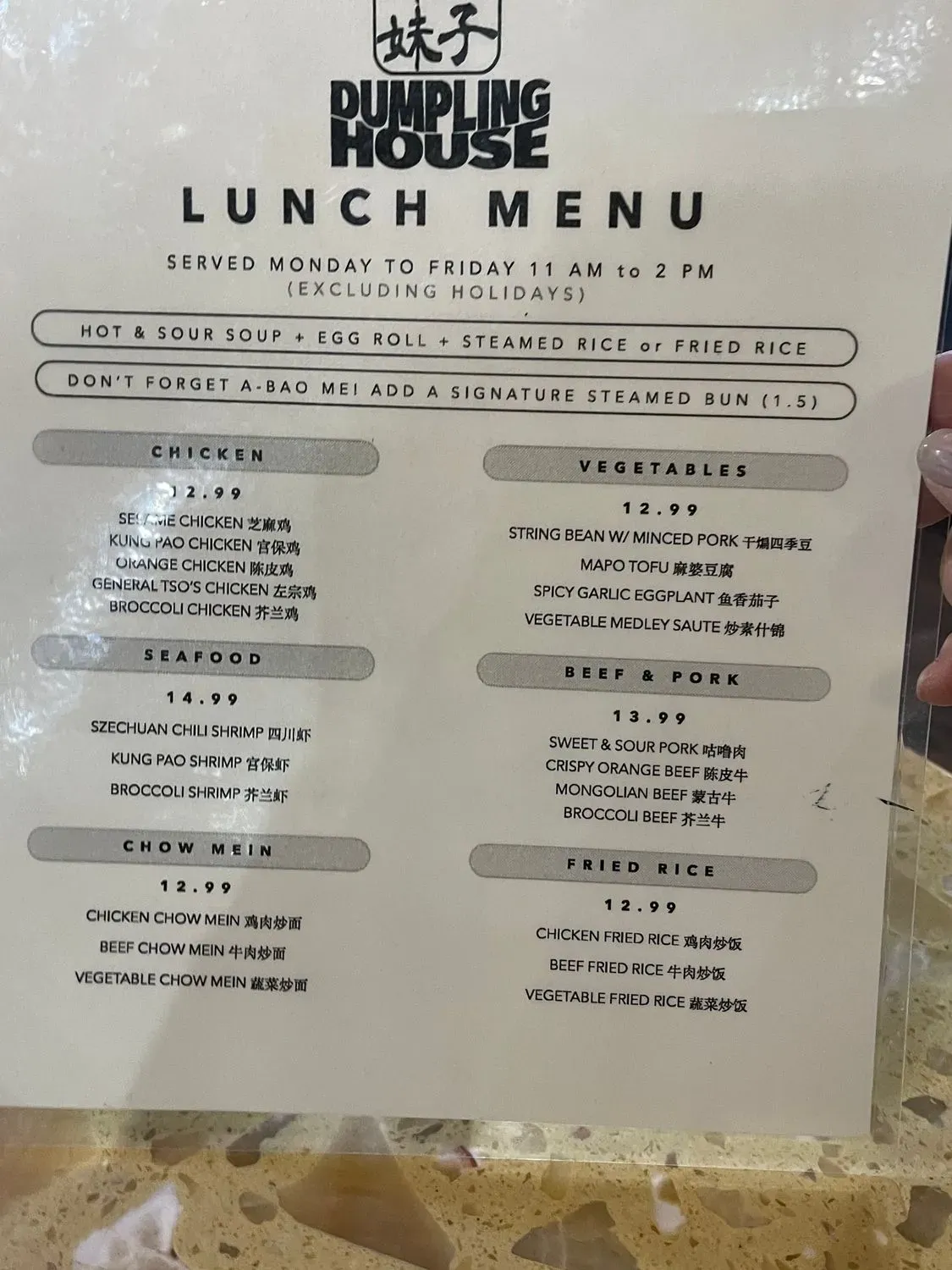 Menu 5