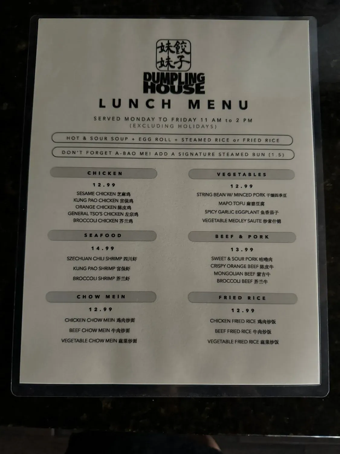 Menu 1