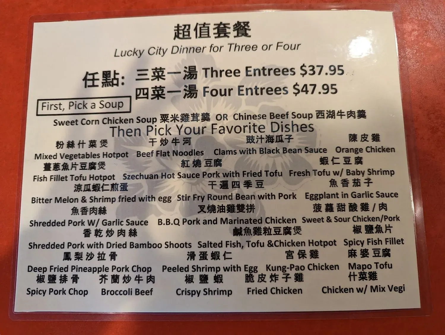 Menu 2