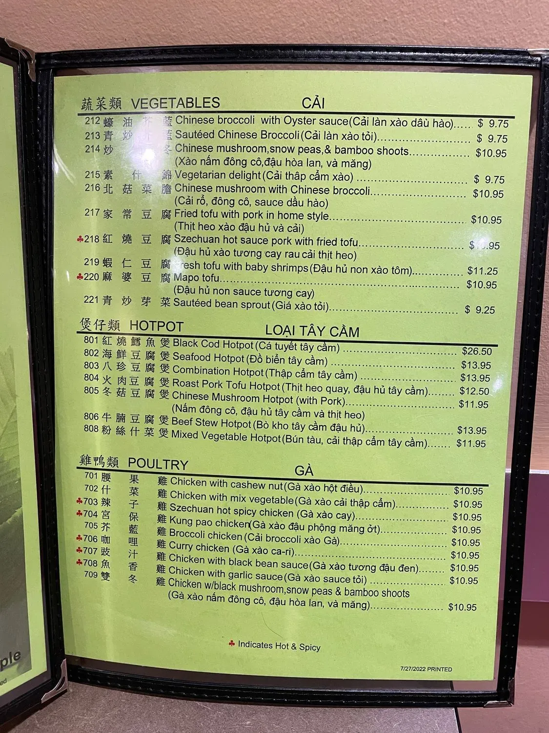 Menu 2