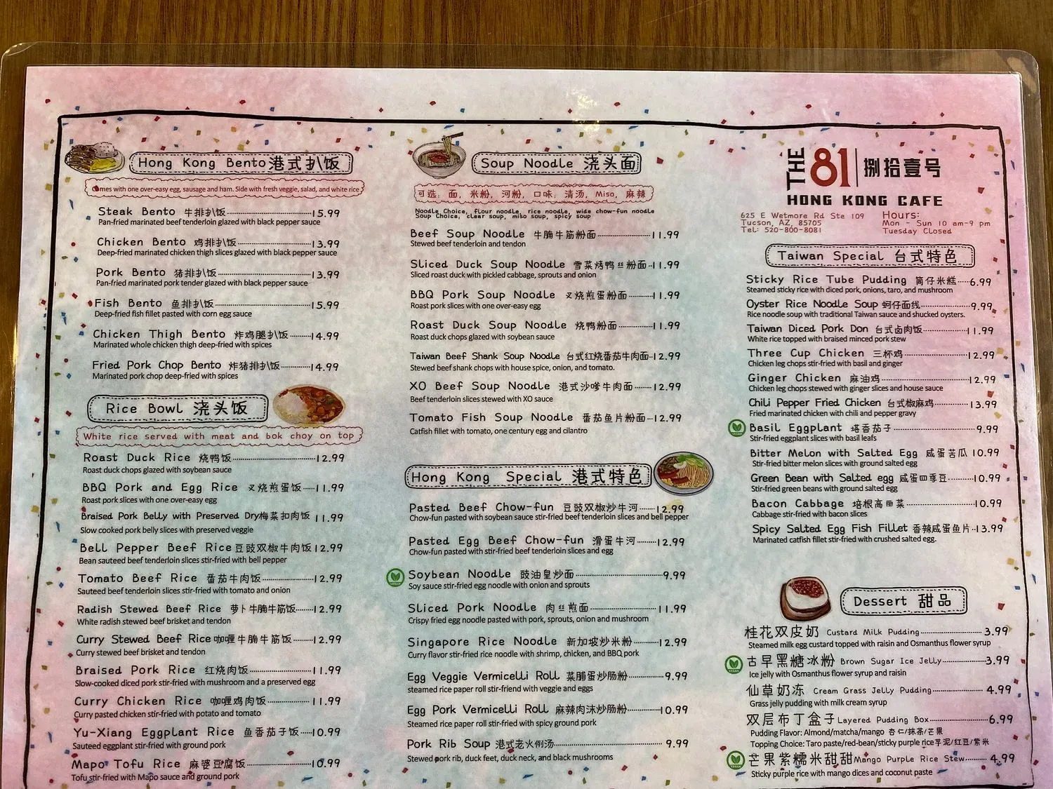 Menu 5