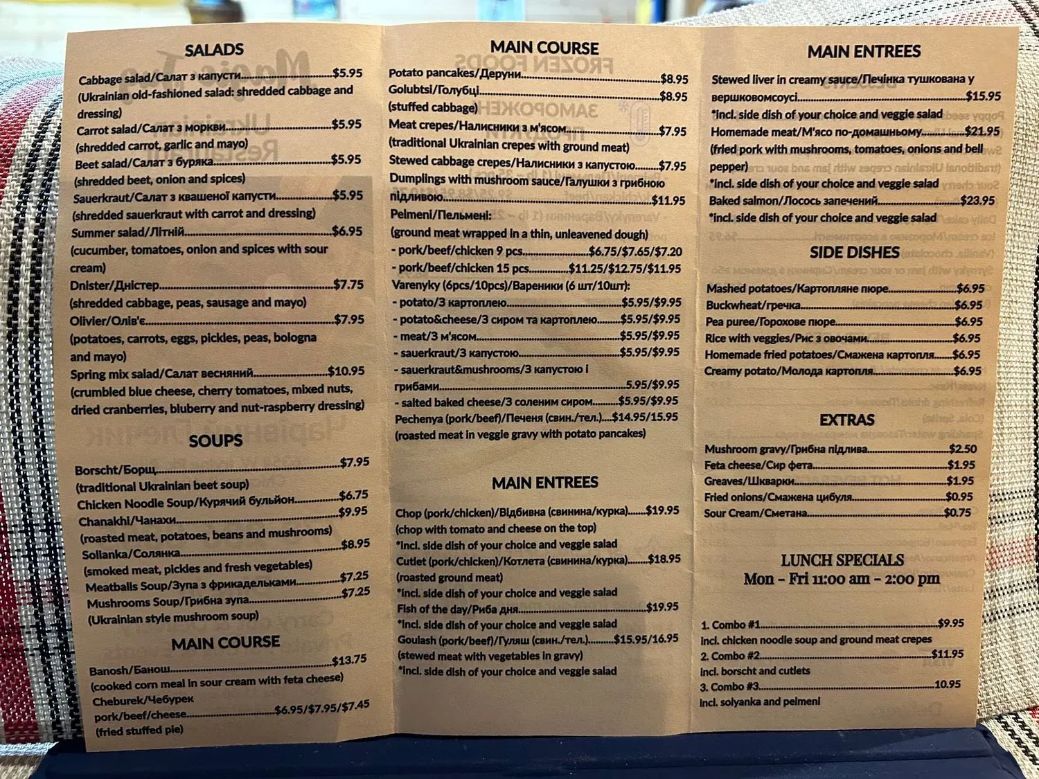 Menu 5