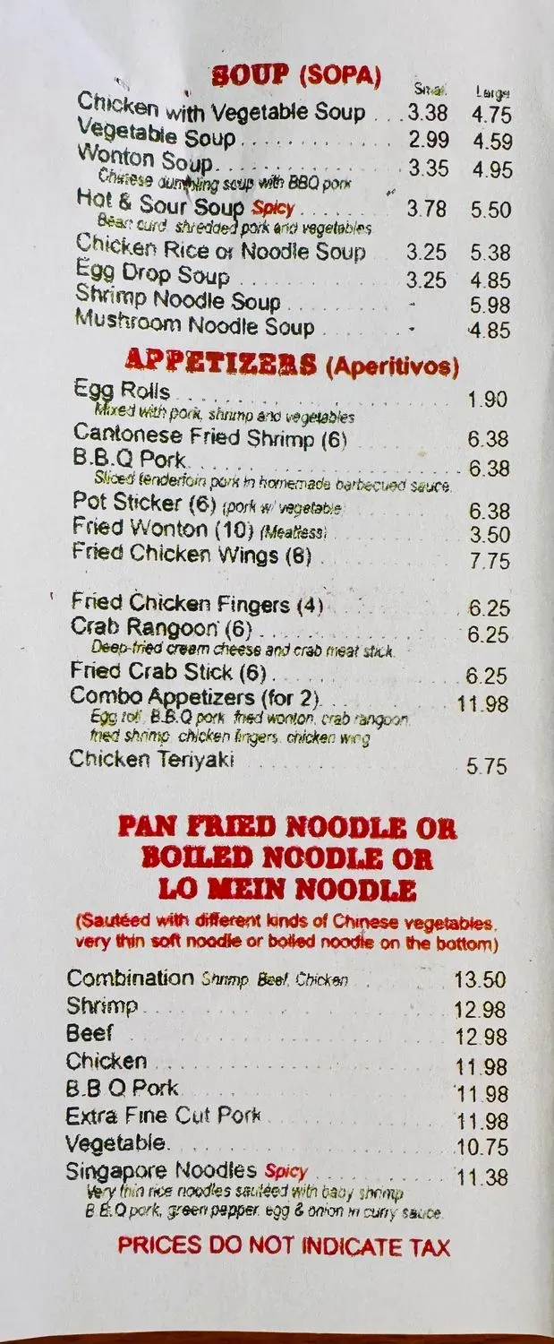 Menu 3