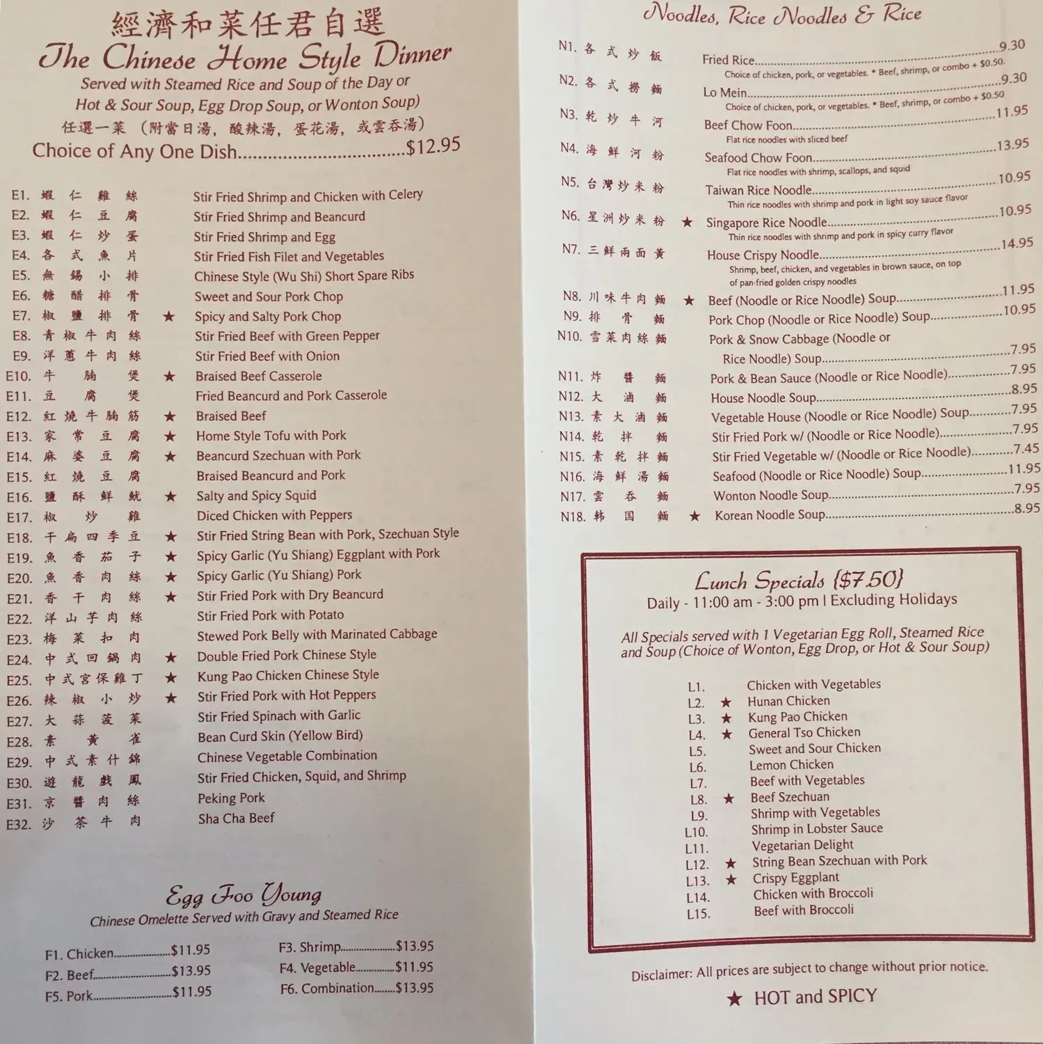 Menu 6