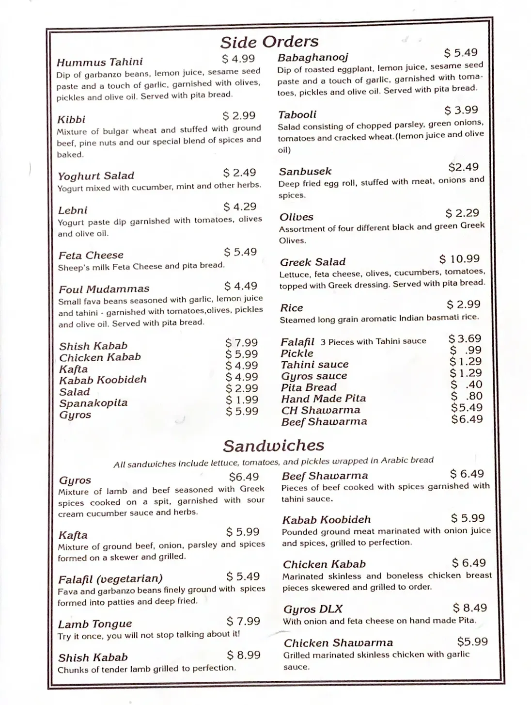 Menu 1