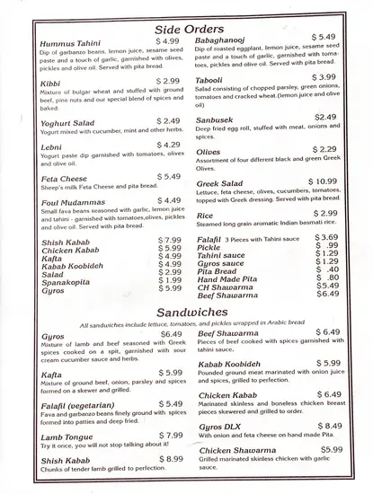 Menu 1