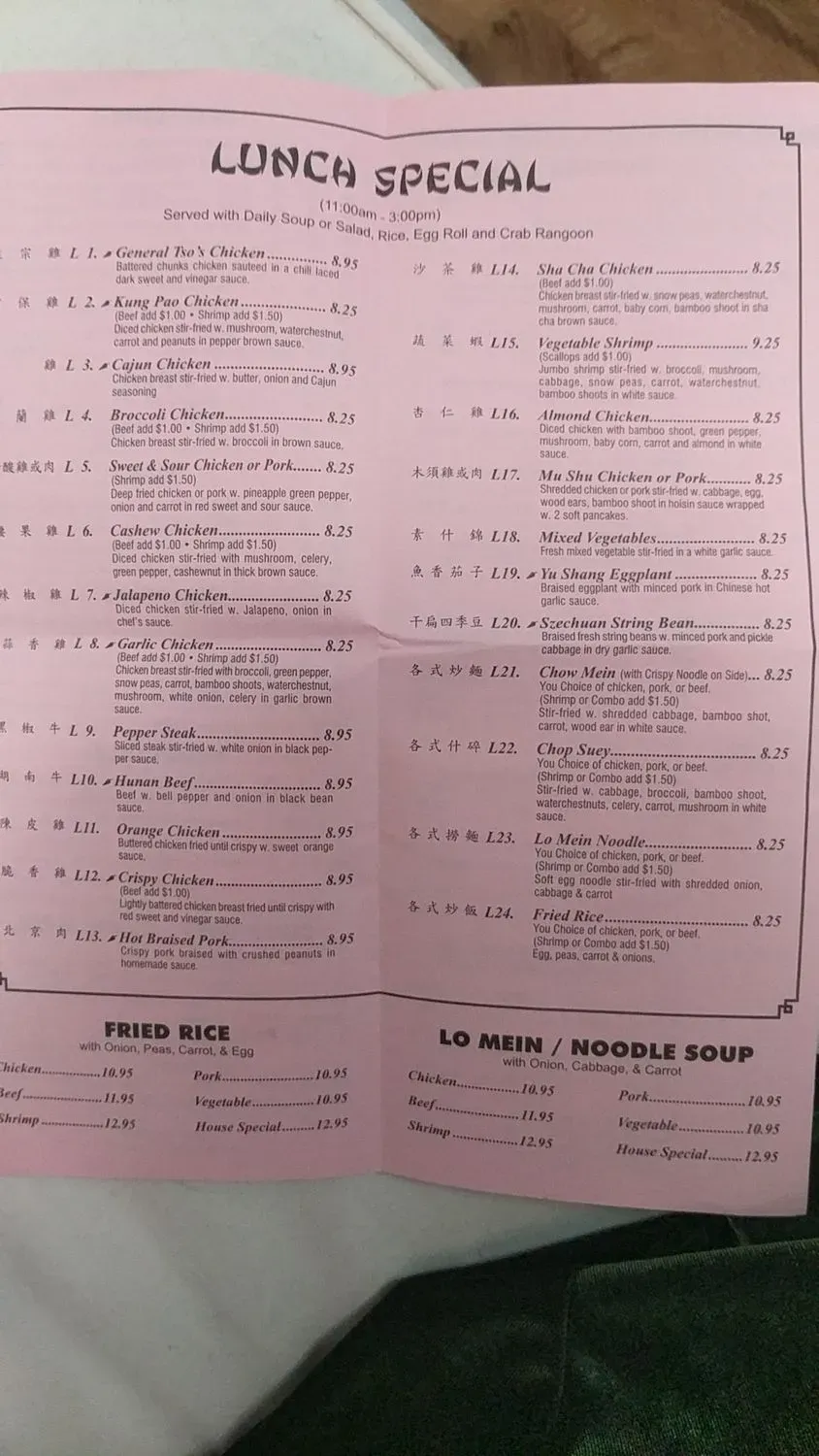 Menu 5