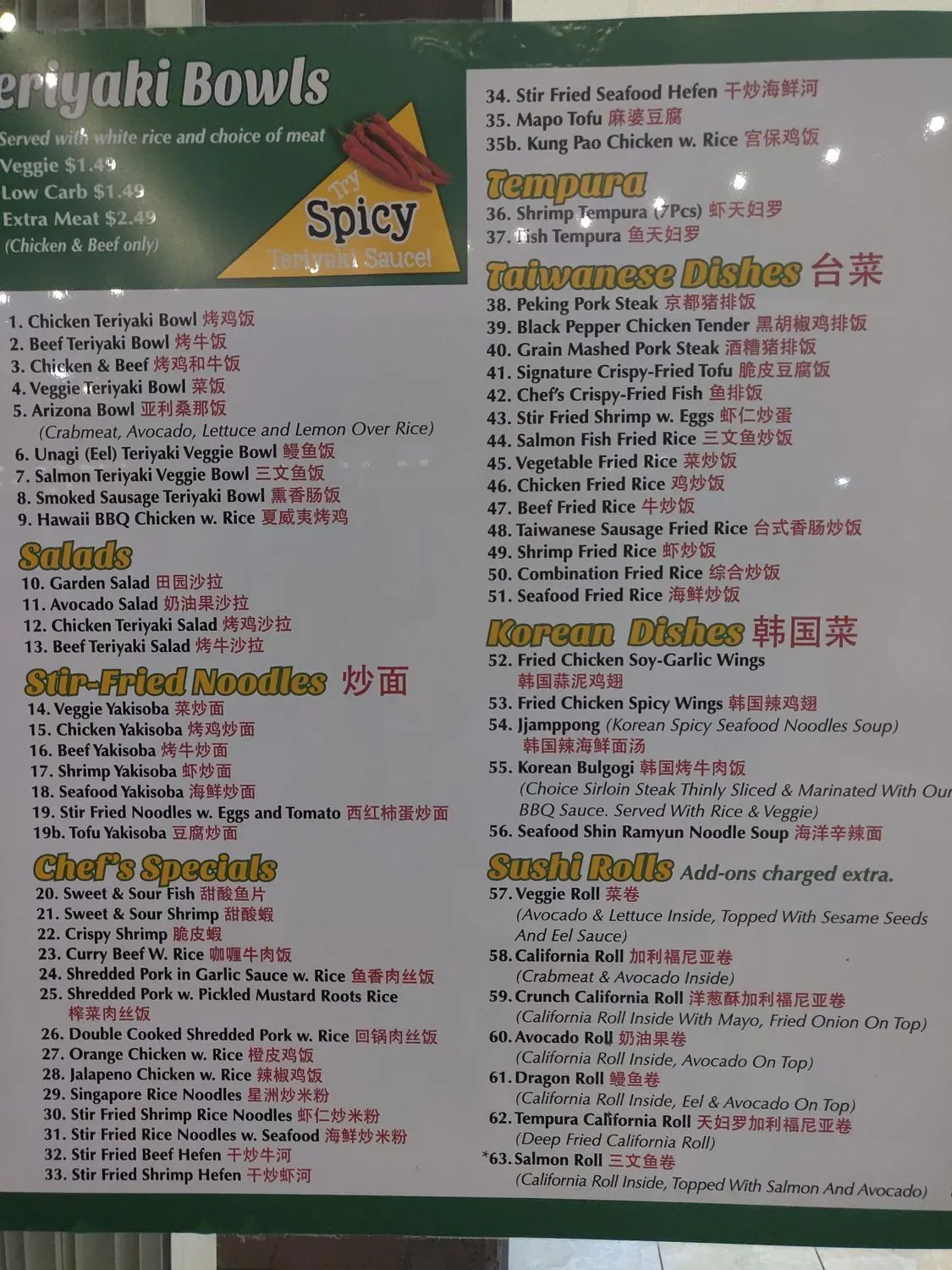 Menu 1