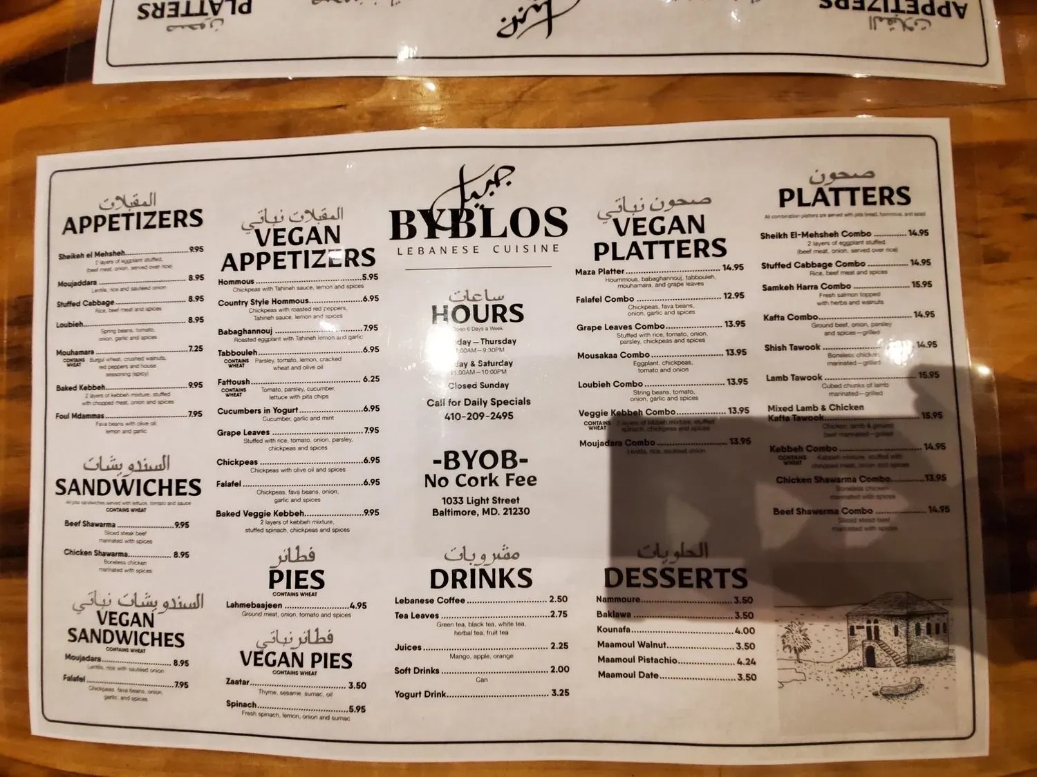 Menu 3