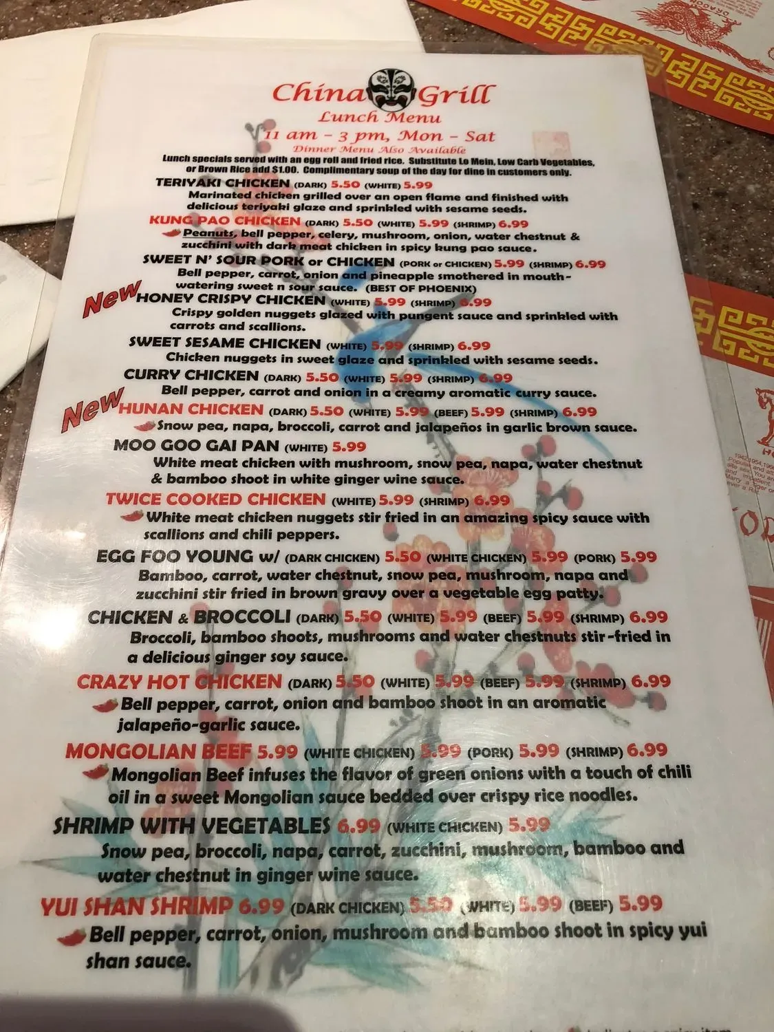 Menu 2