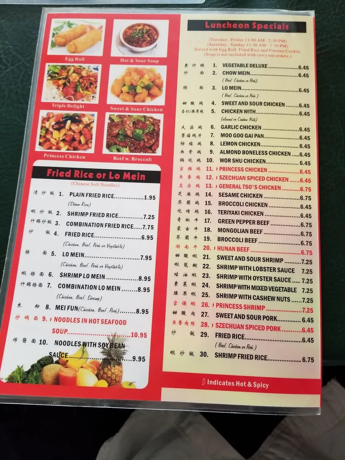 Menu 5