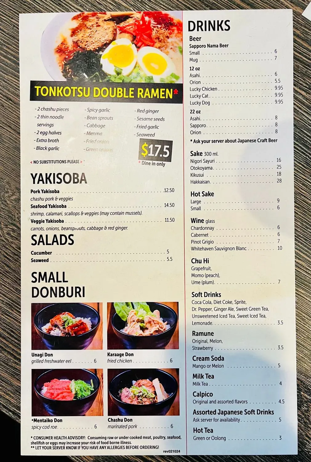 Menu 2