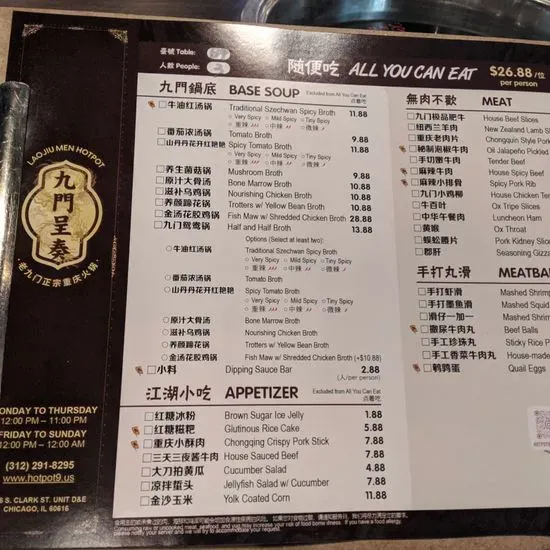 Menu 3